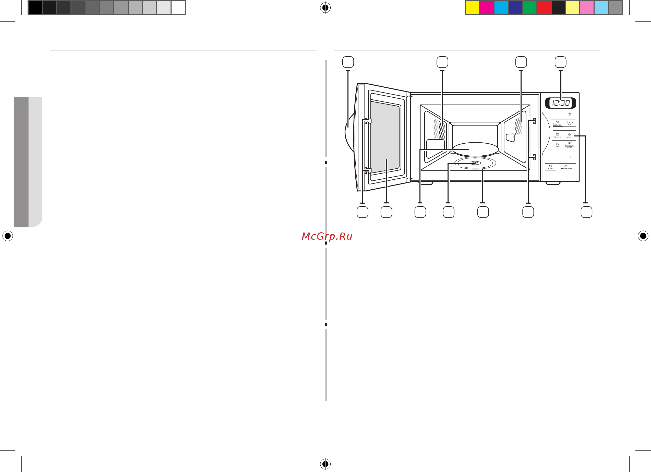 Samsung ME83GR [2/18] Духовой шкаф
