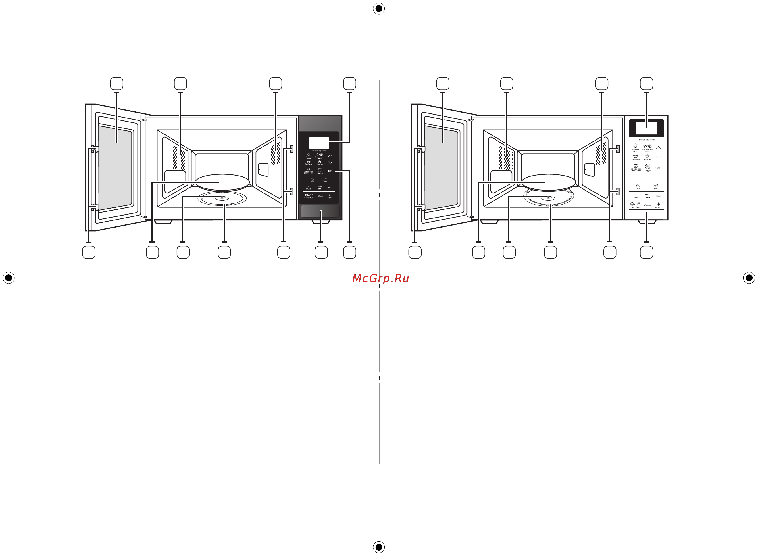 Samsung ME83KRS-3 [12/30] Печь me83ar