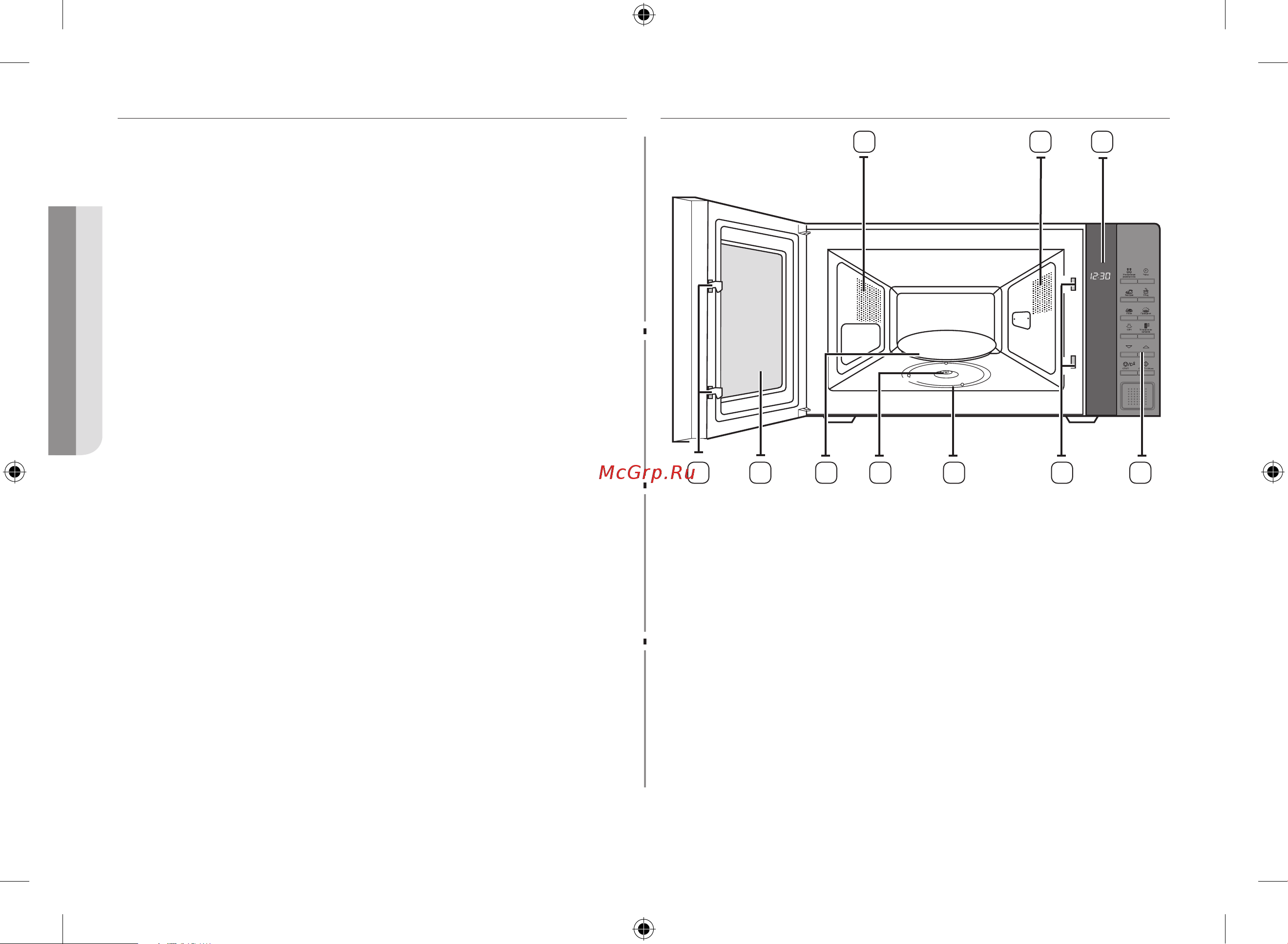 Samsung ME88SSTR (SBR) (SWR) [2/19] Содержание печь