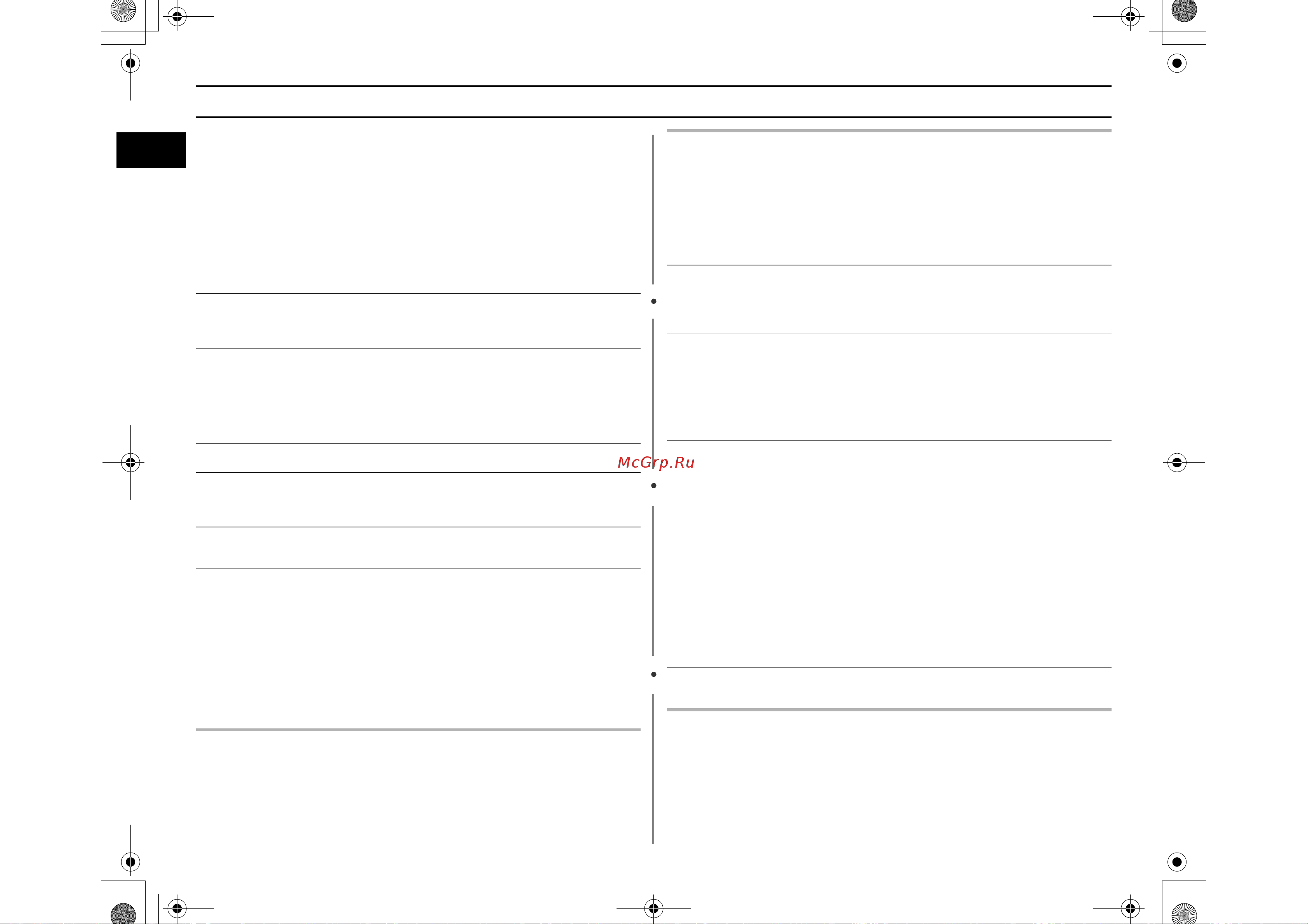Samsung MW872PR [14/16] Руководство по выбору посуды