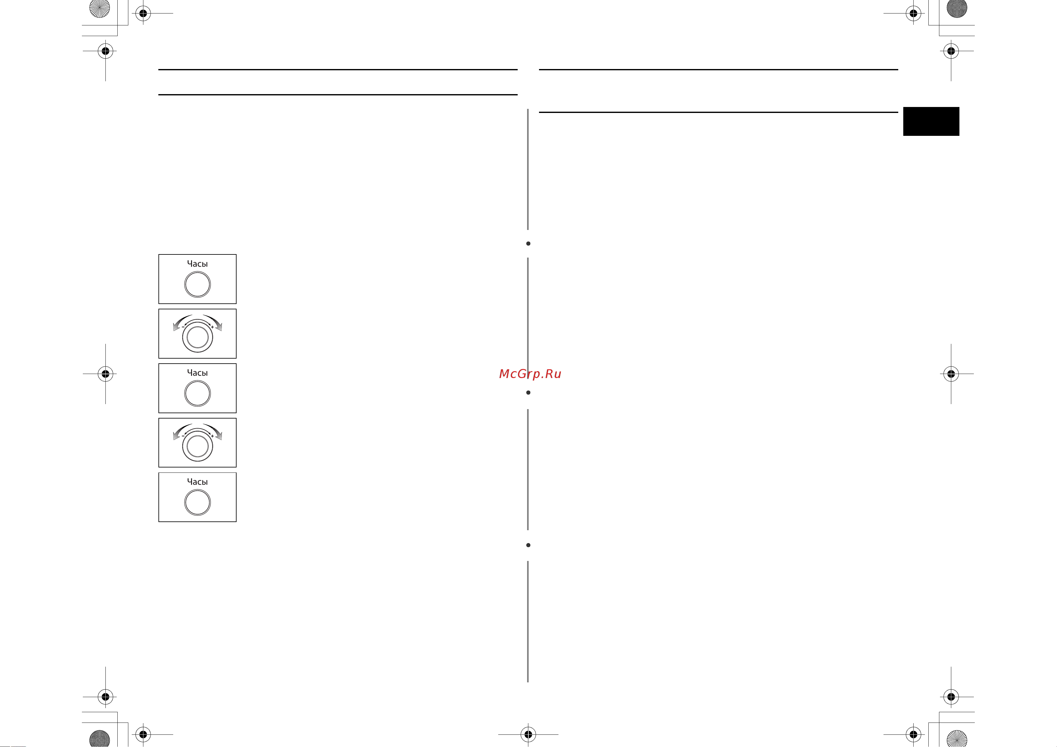 Samsung MW872PR [5/16] Установка времени