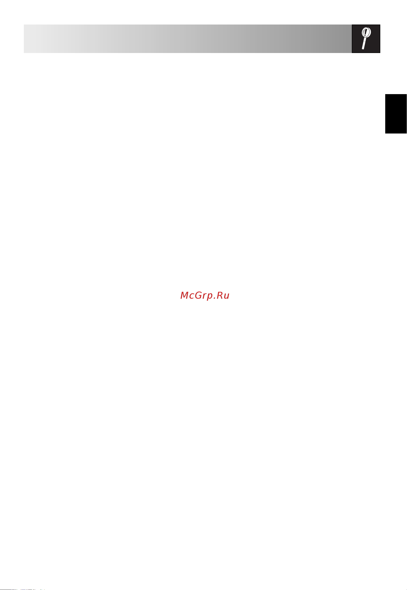 Sharp R-2852RW [9/24] Меры предосторожности