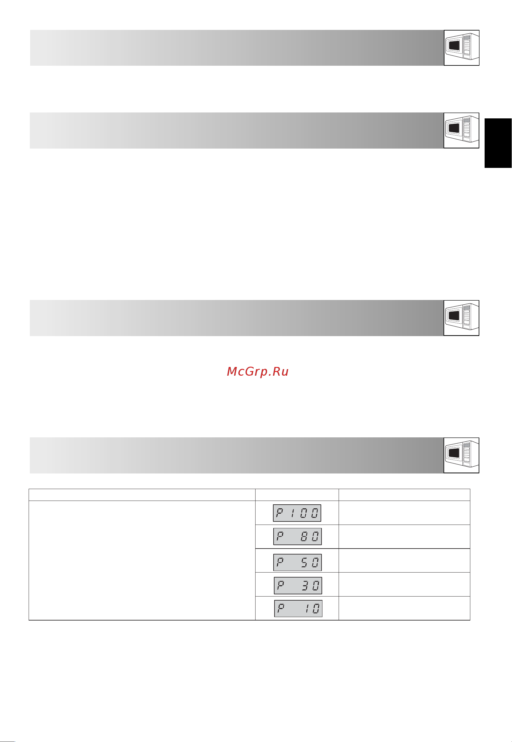 Sharp R-7852RSL [13/24] Перед началом работы
