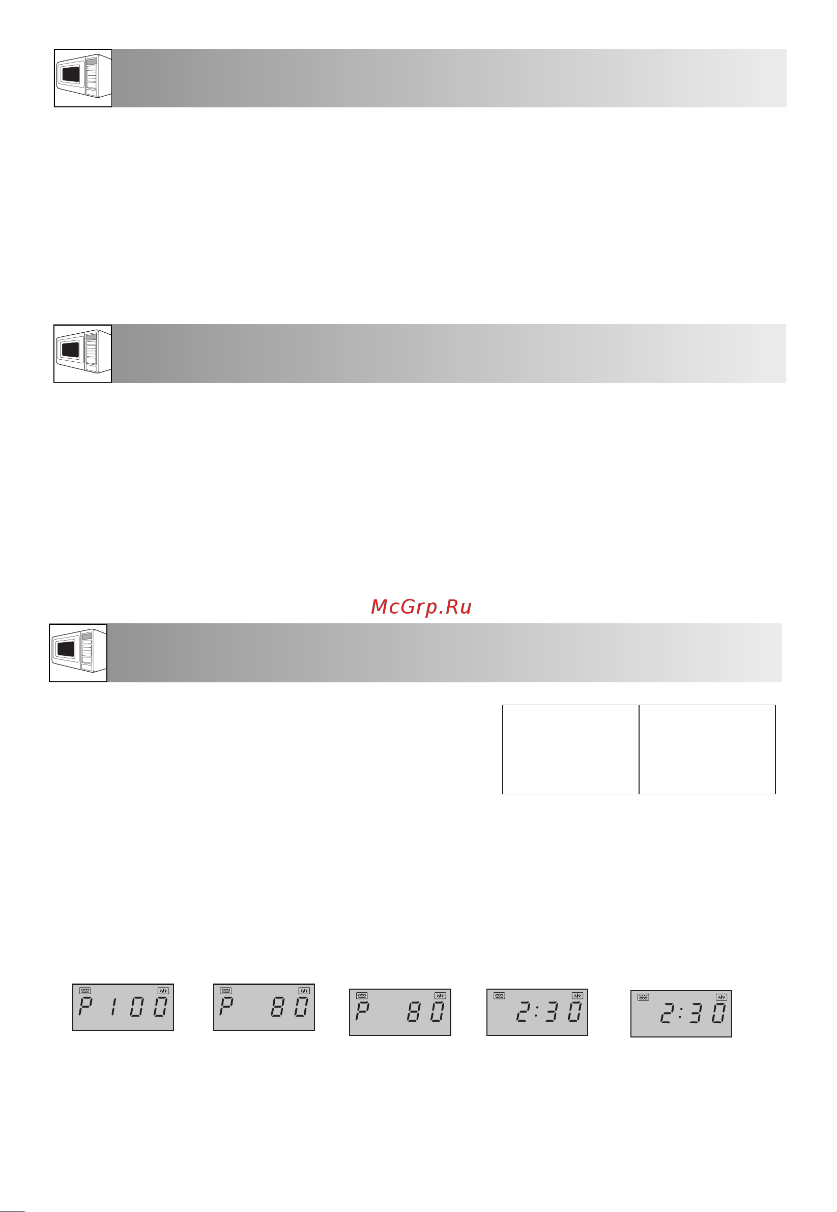 Sharp R-7852RSL [14/24] Микроволновый режим