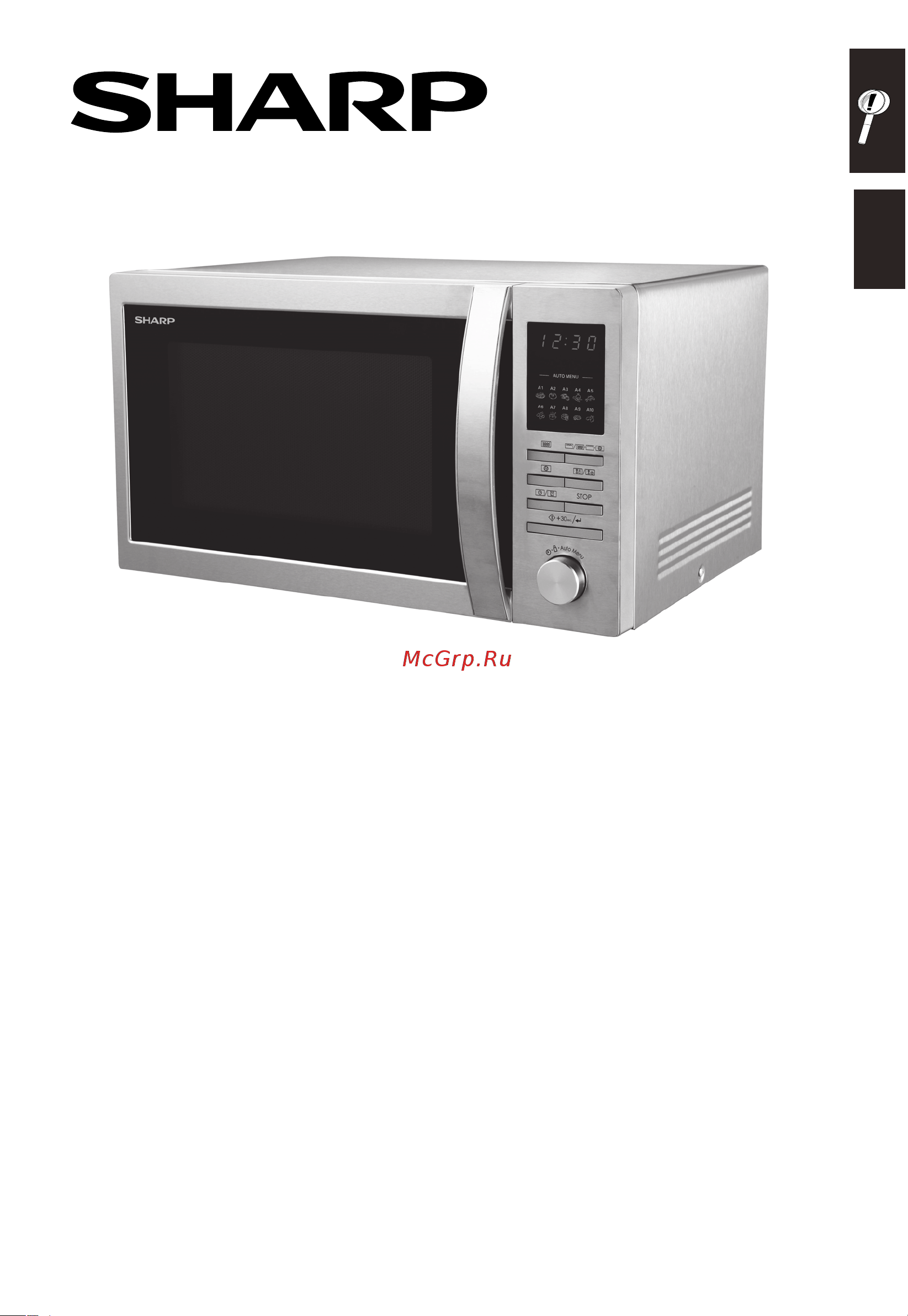 Sharp R-8496ST Руководство по эксплуатации онлайн