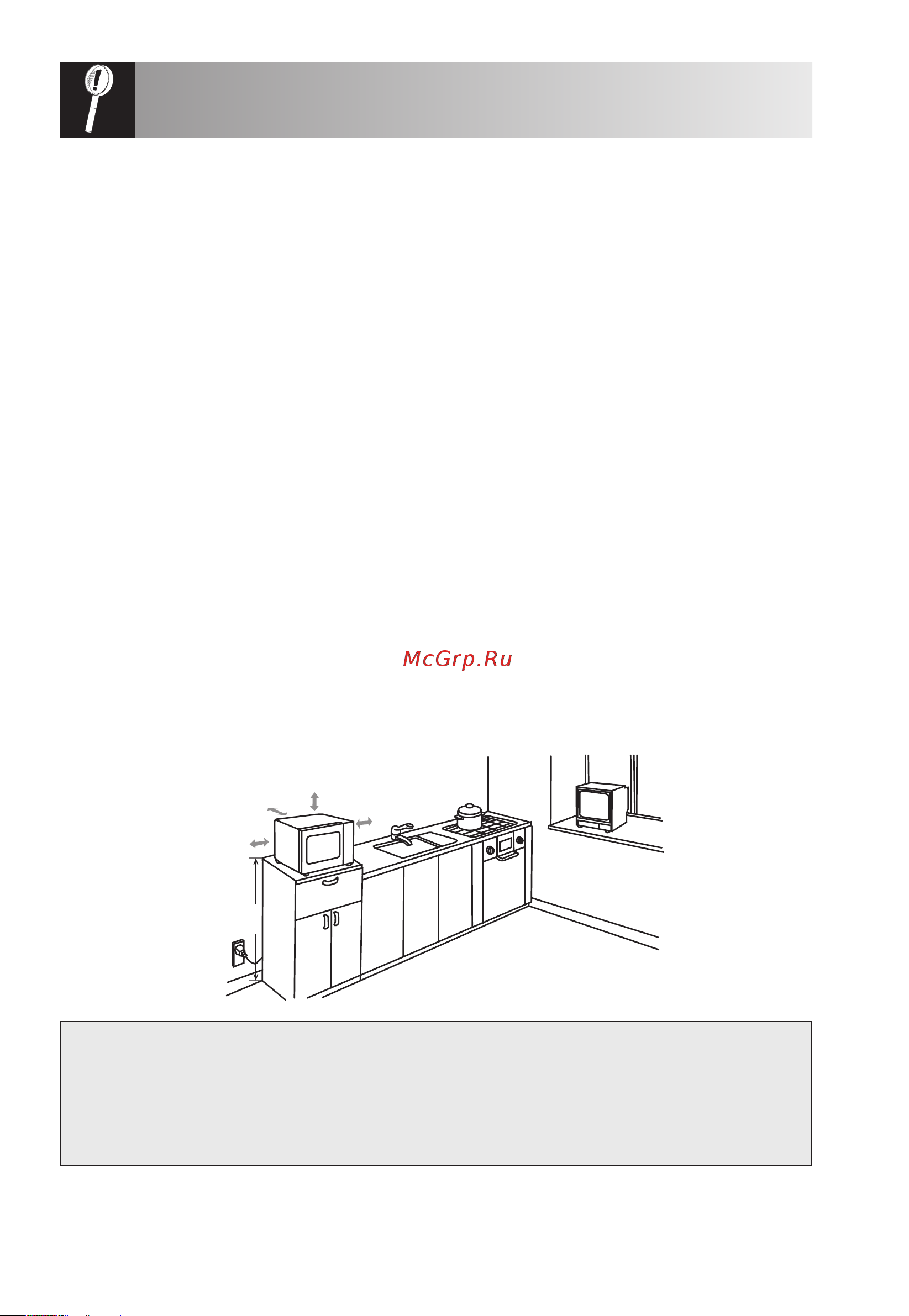 Sharp R-8496ST [14/32] Operation manual_014