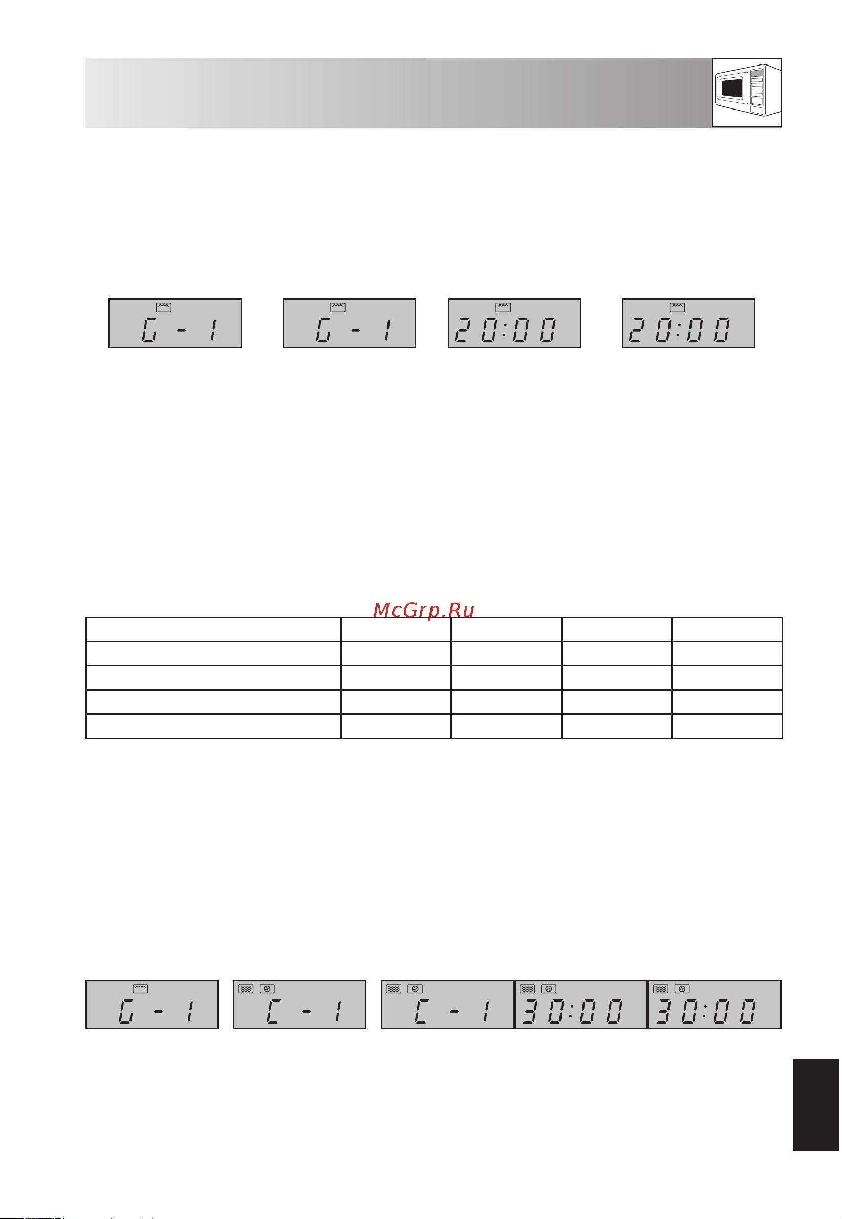 Sharp R-8496ST [19/32] Operation manual_019