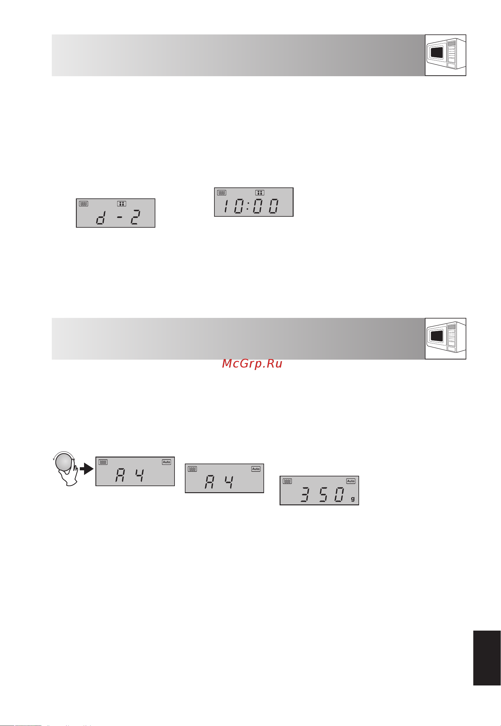 Sharp R-8496ST [23/32] Operation manual_023
