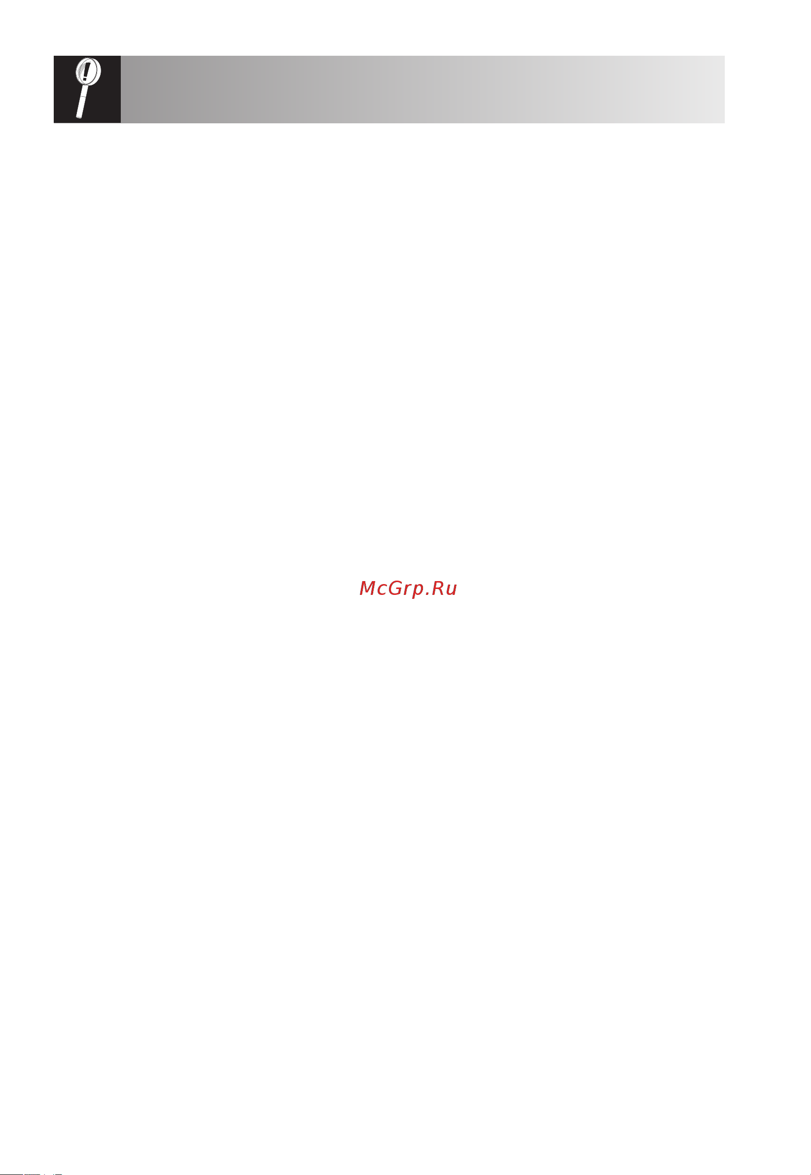 Sharp R-8496ST [6/32] Operation manual_006