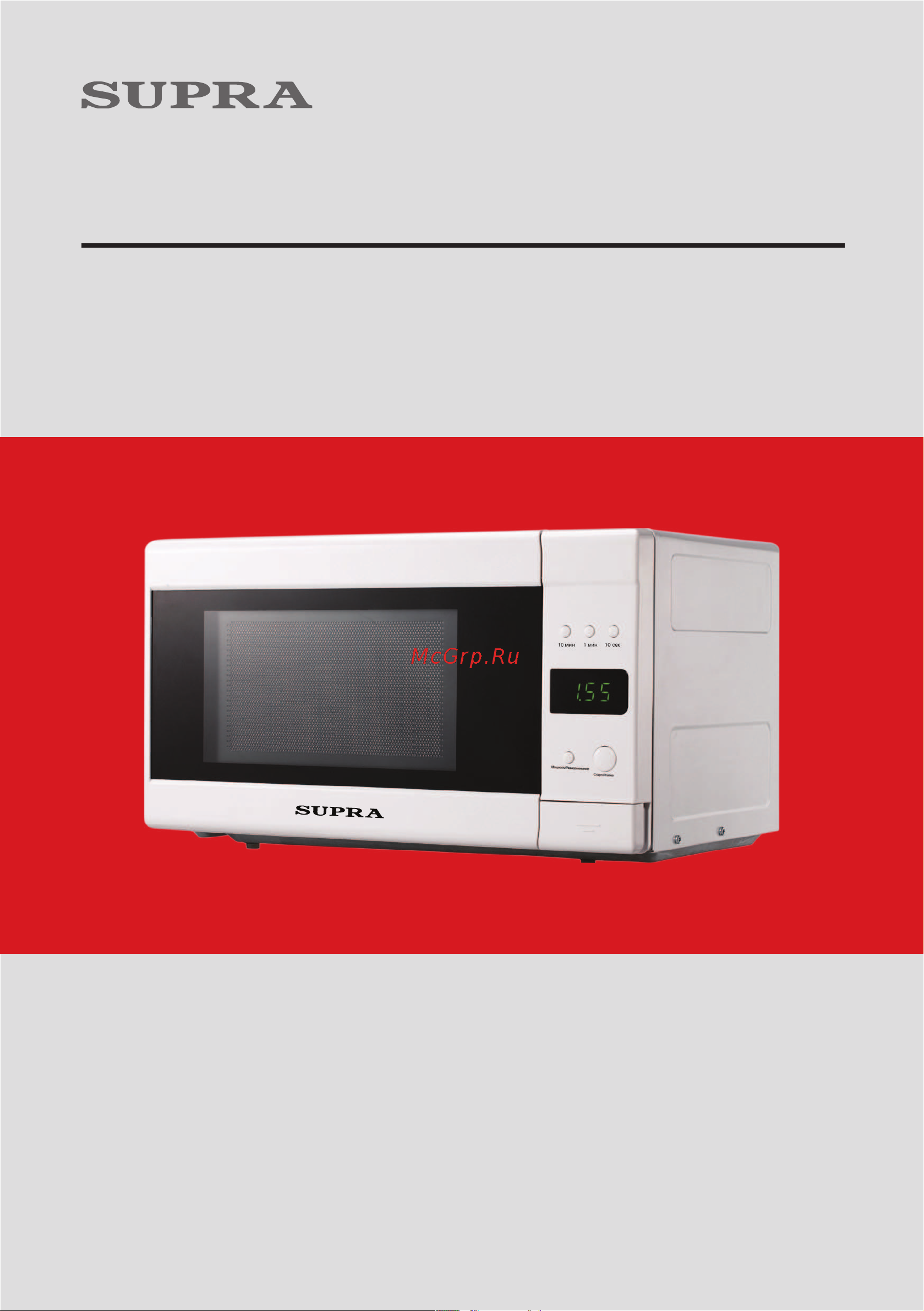 Supra MWS-2110TW Руководство по эксплуатации онлайн