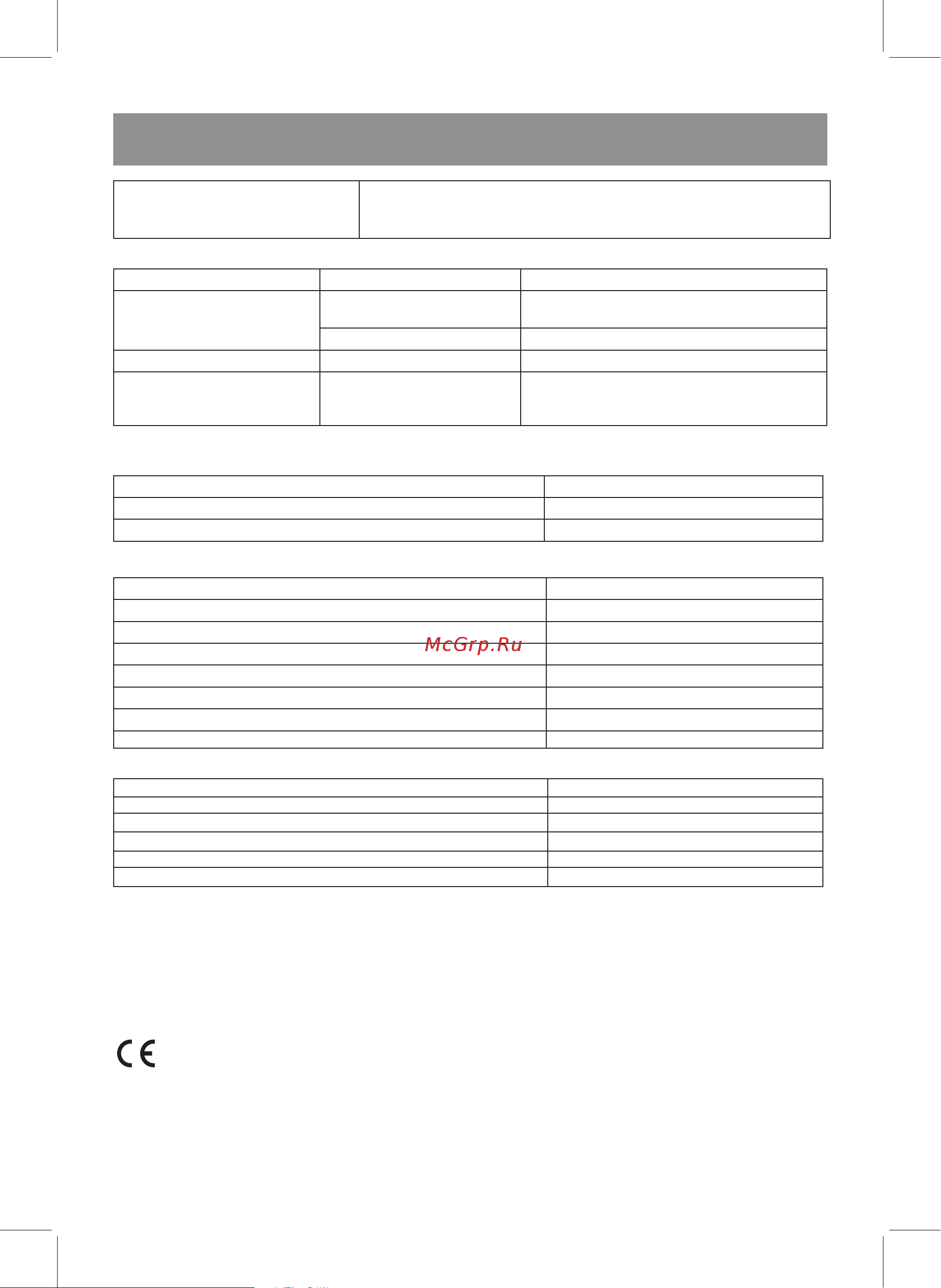 Vitek VT-1663 BK [11/64] English