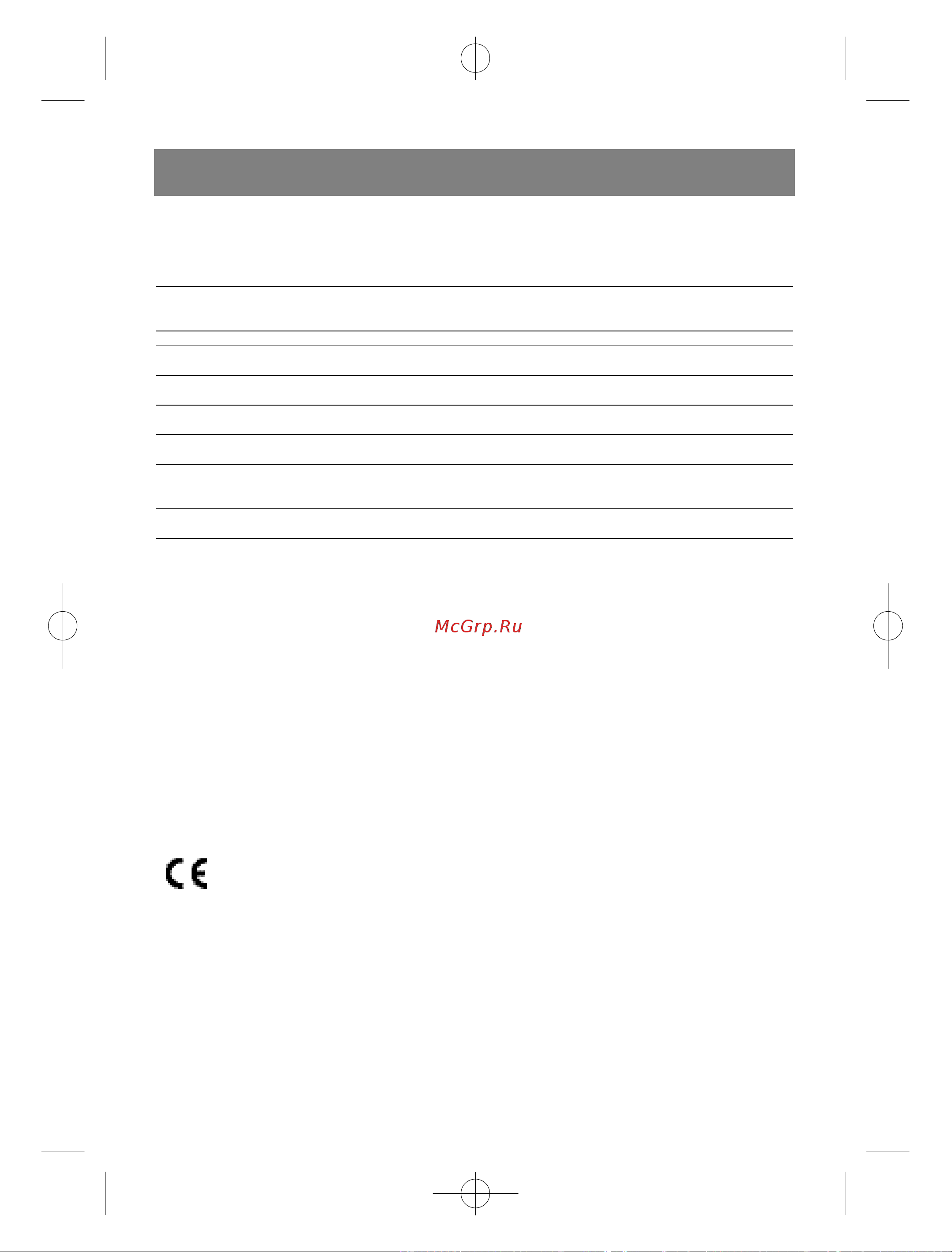Vitek VT-1664 [11/136] English