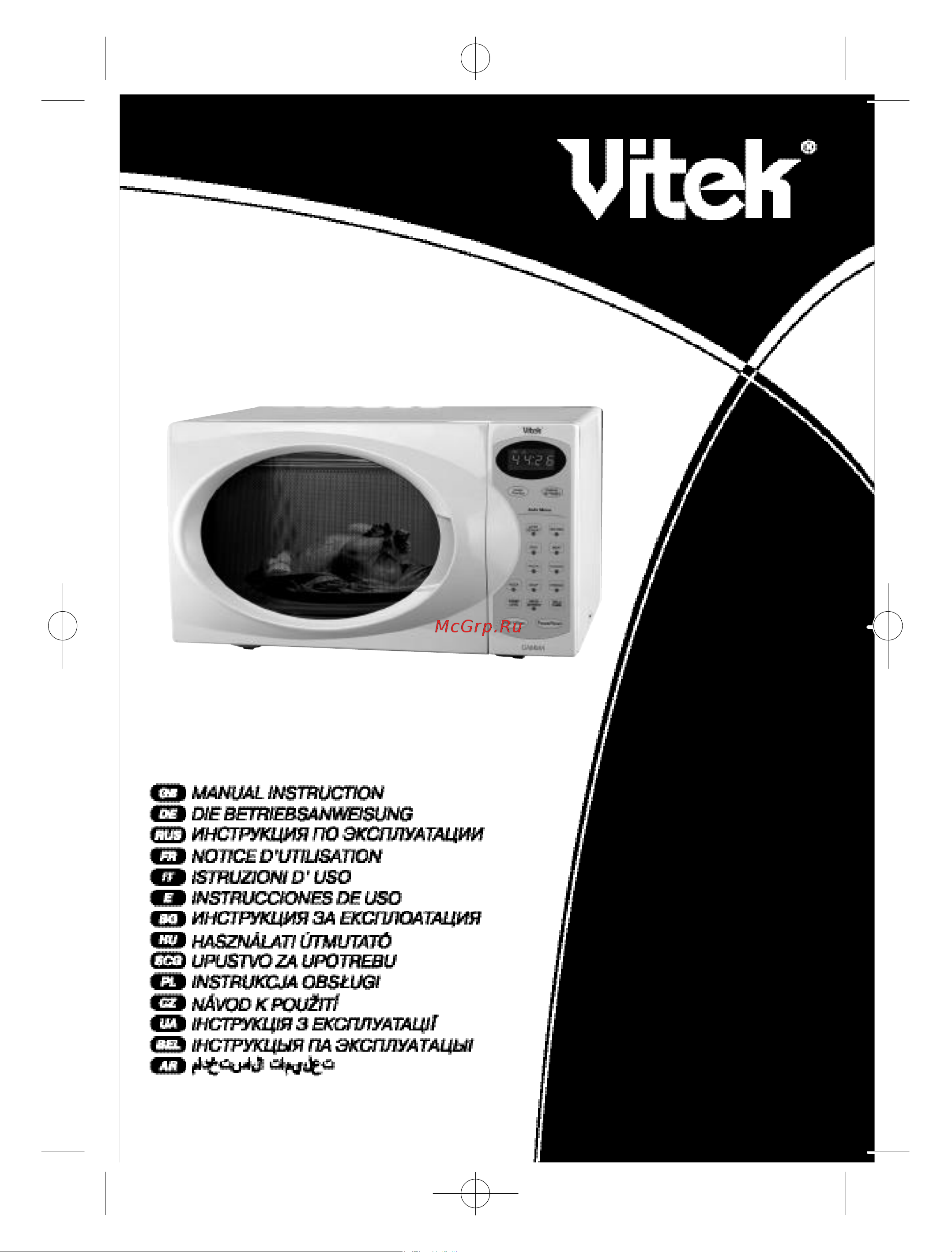 Vitek VT-1664 [2/136] Vt 1664