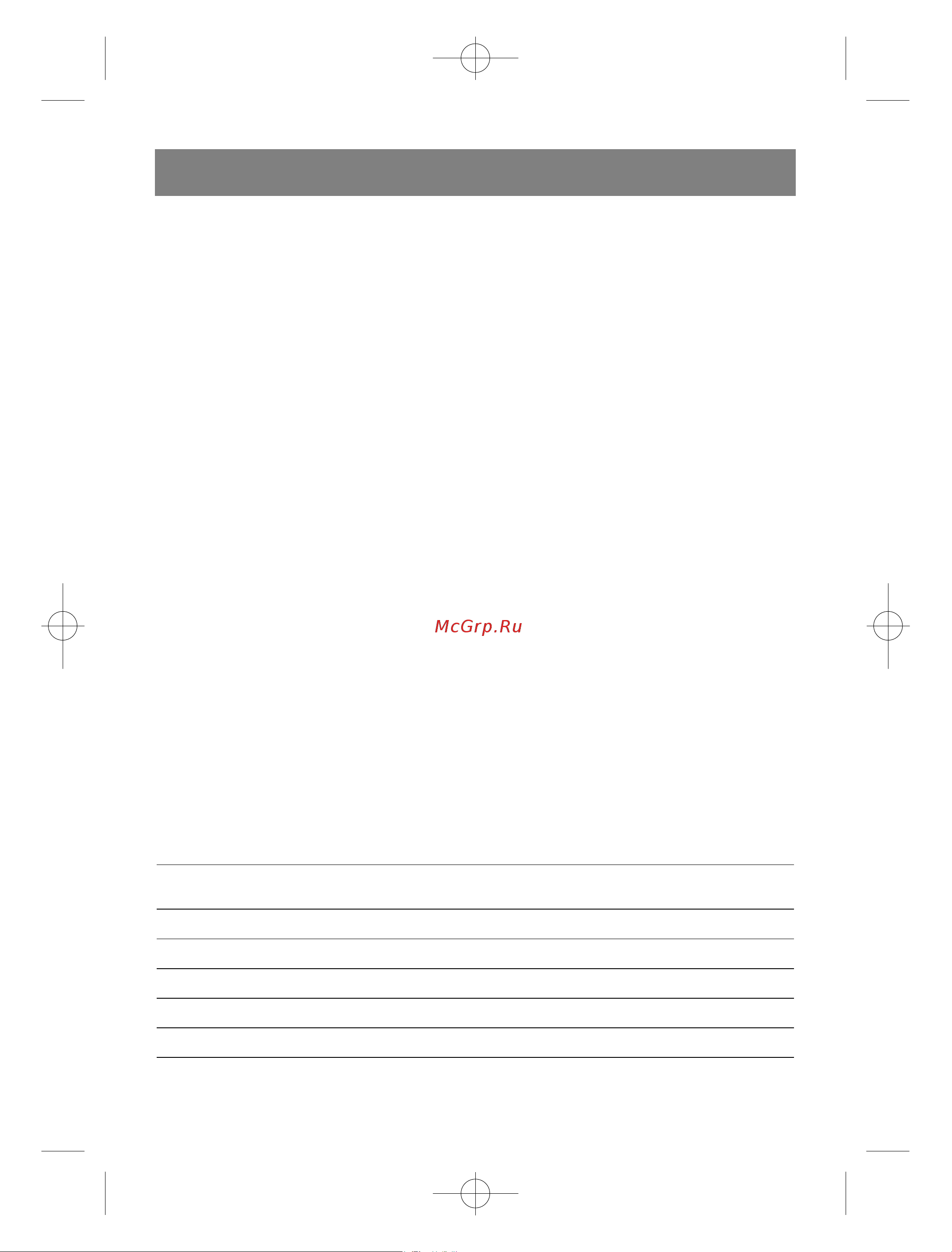 Vitek VT-1664 [6/136] English
