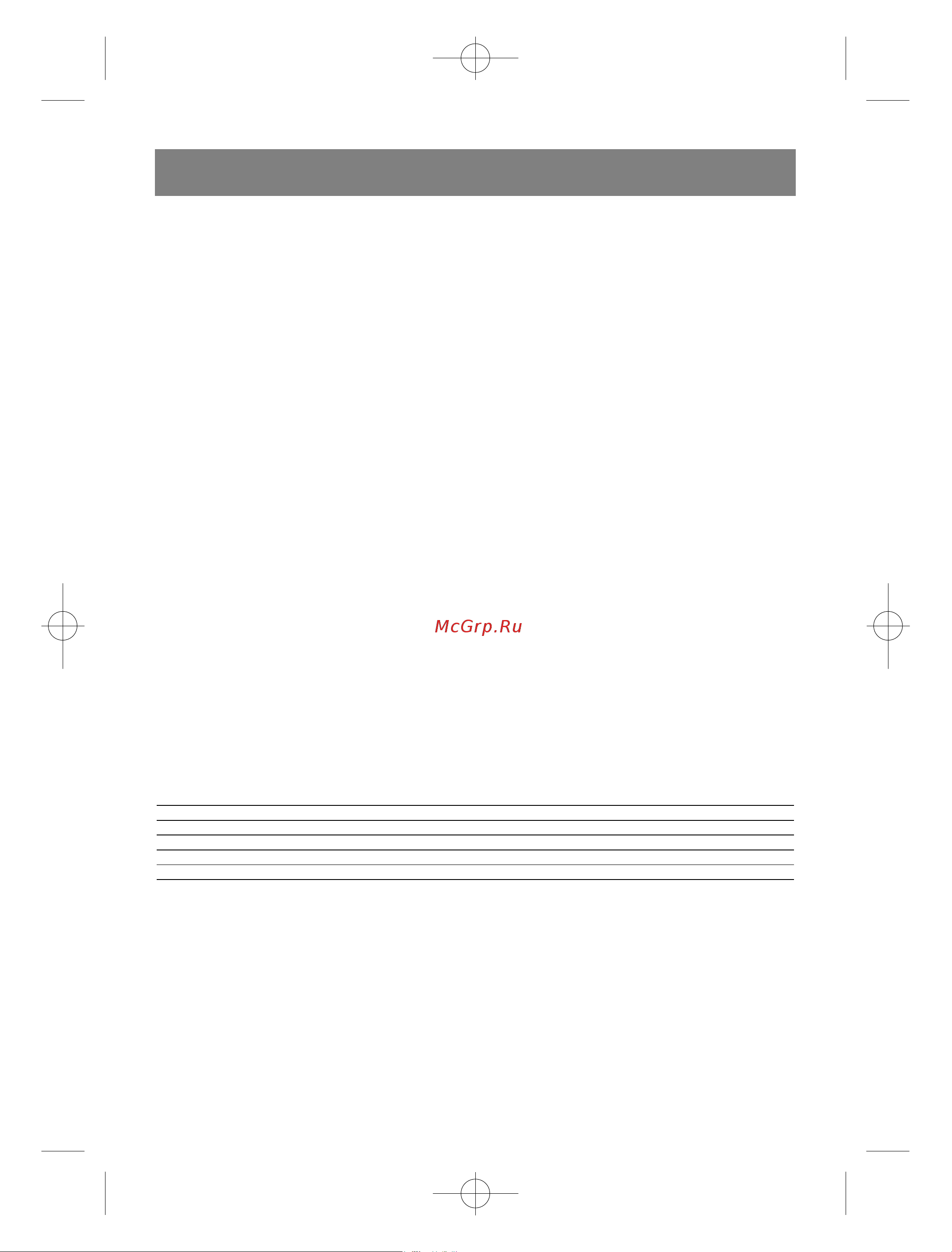 Vitek VT-1664 [8/136] English