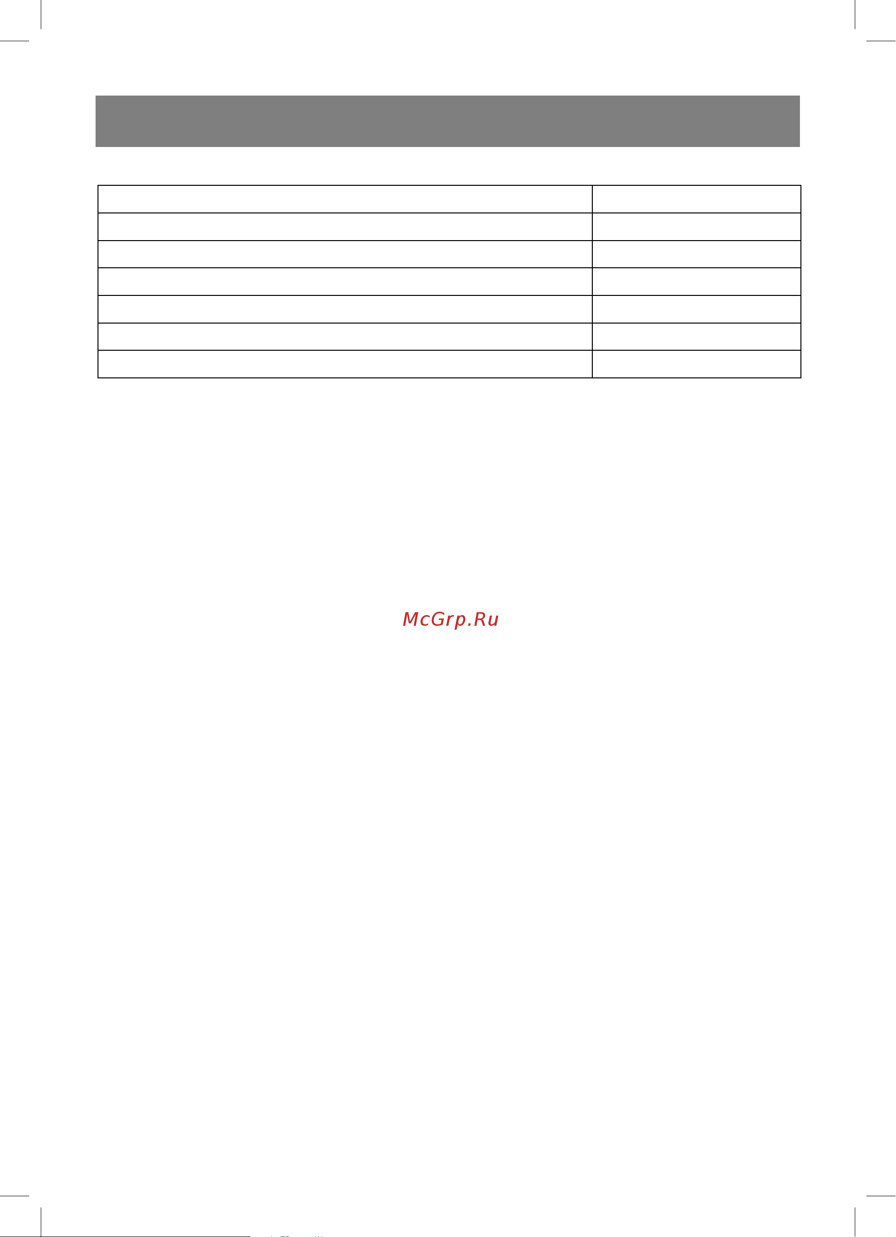 Vitek VT-1680 [9/52] English