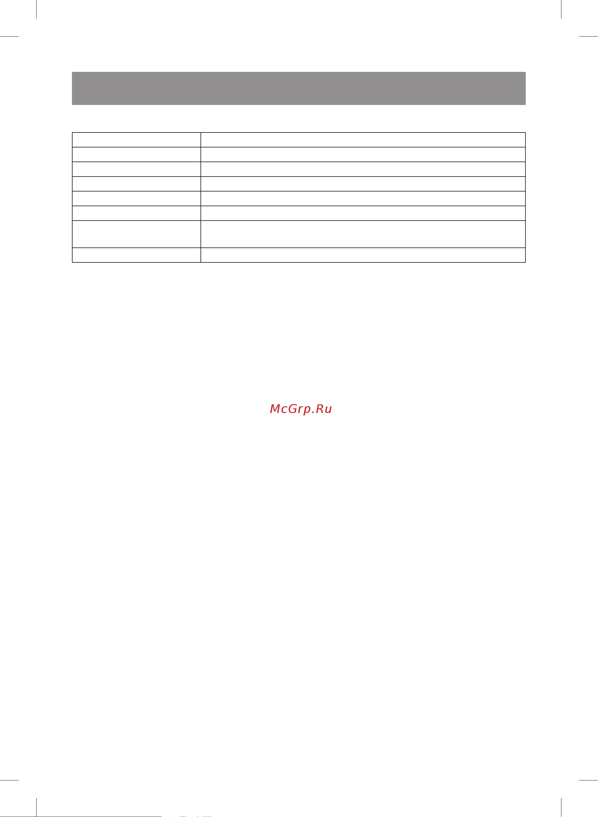 Vitek VT-1699 SR [26/110] Deutsch