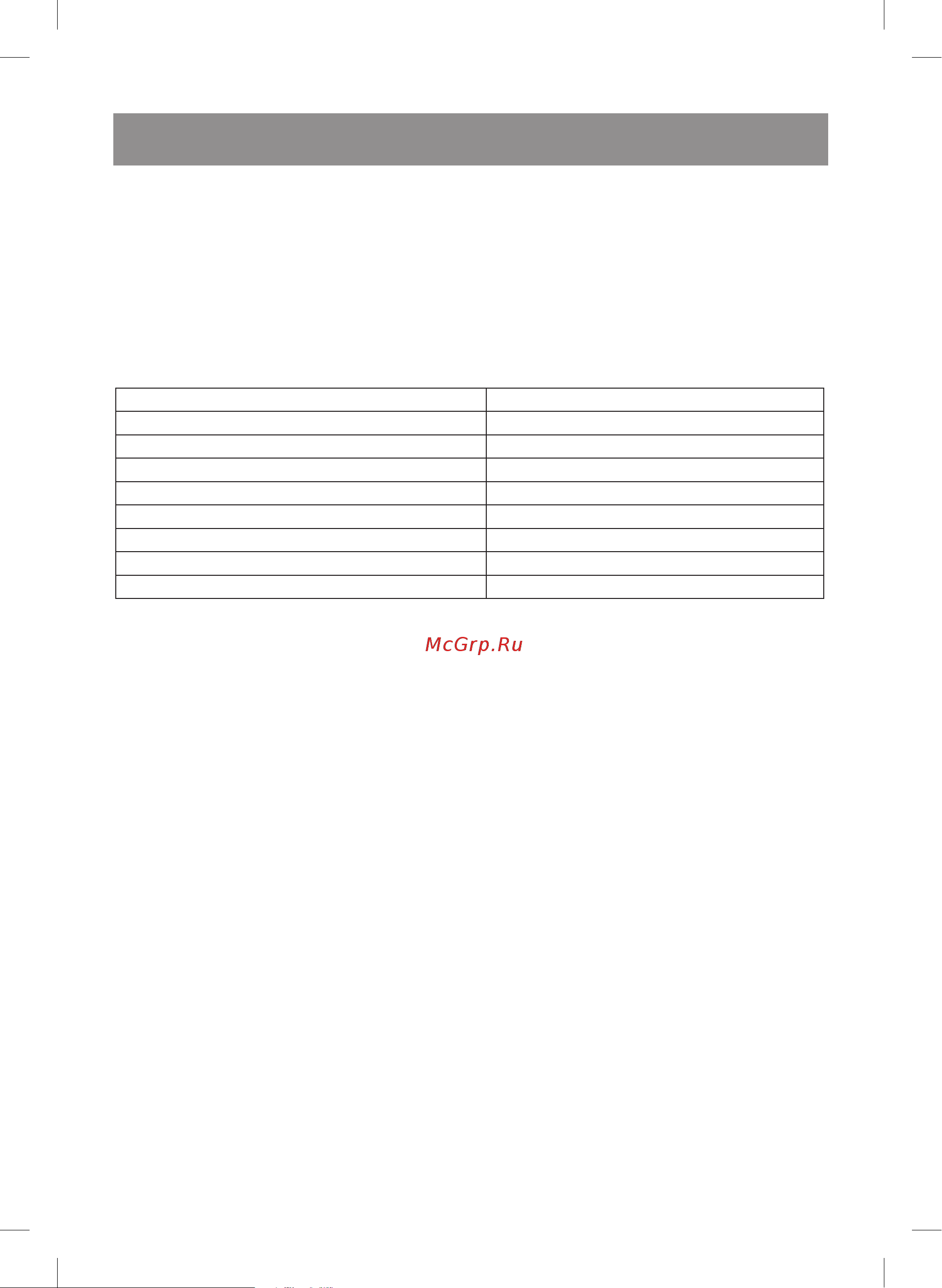 Vitek VT-1699 SR [30/110] Русский