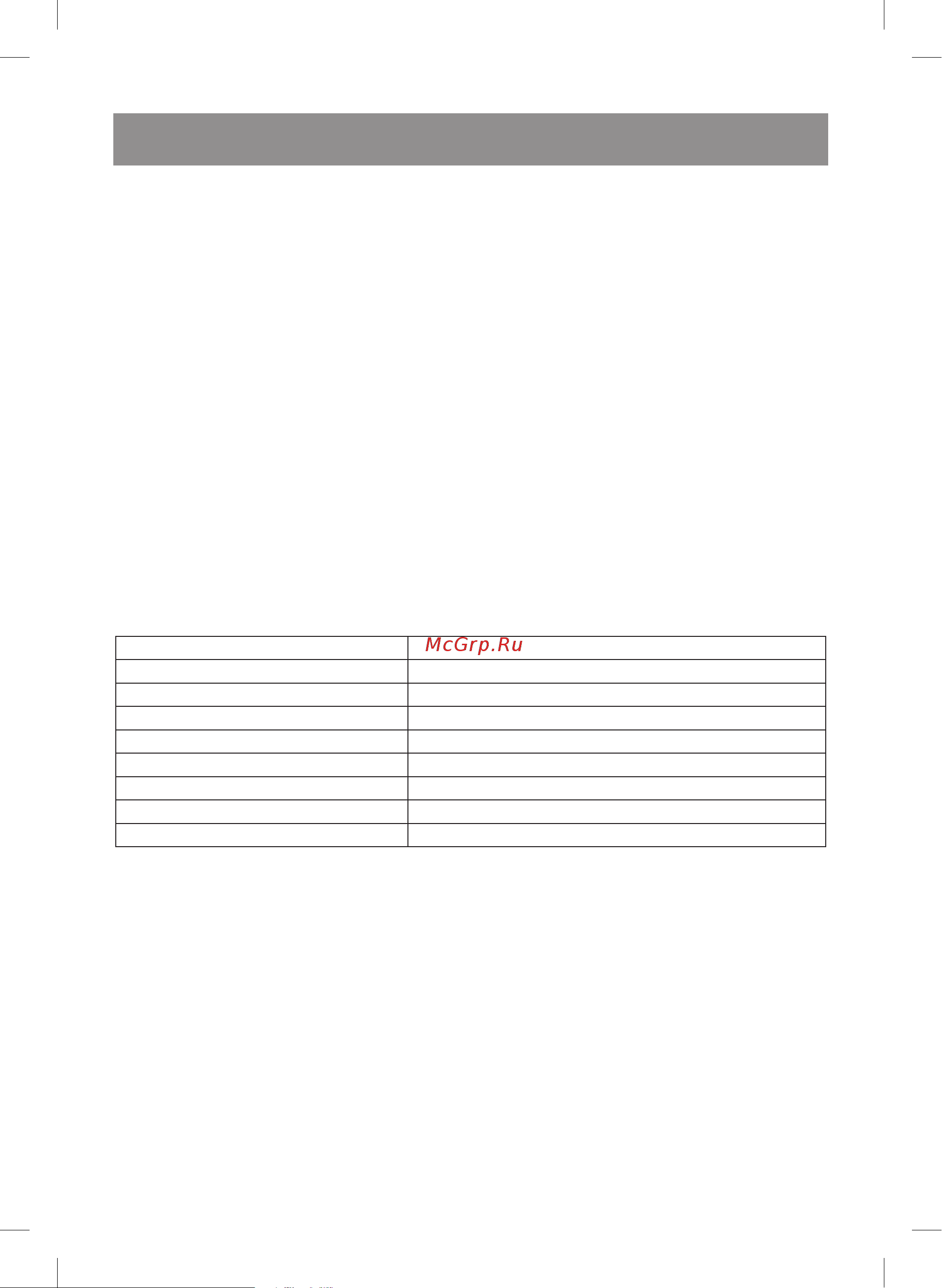 Vitek VT-1699 SR [5/110] English