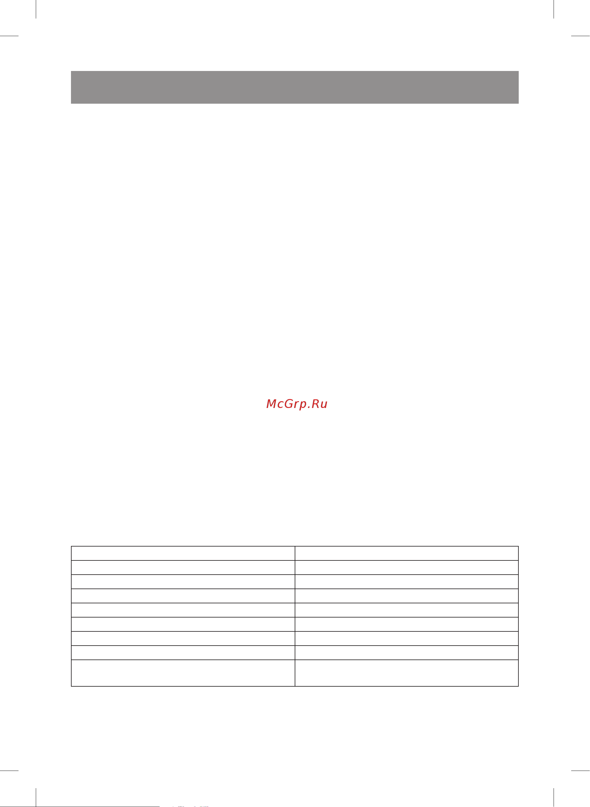 Vitek VT-1699 SR [53/110] Română moldovenească