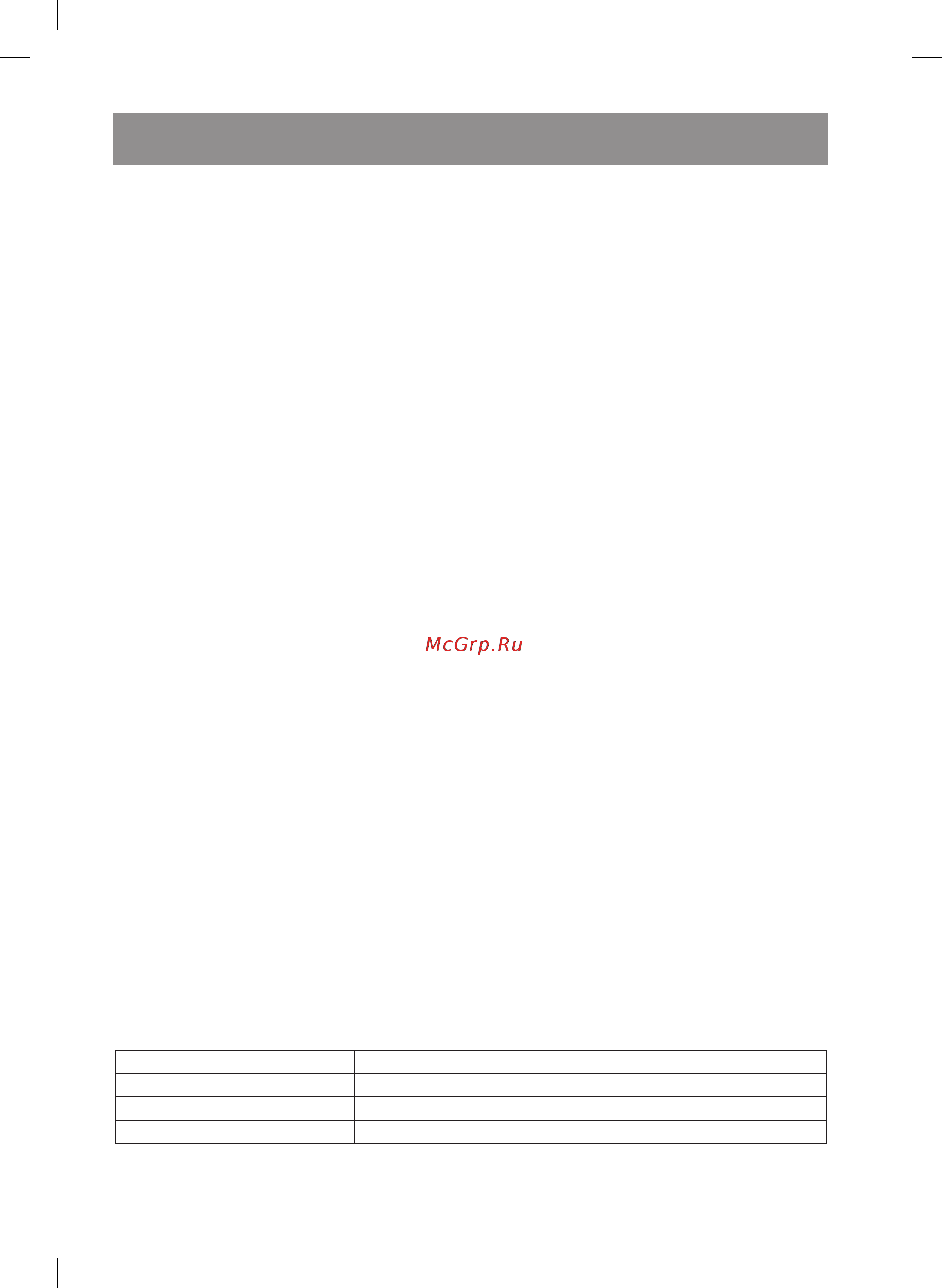 Vitek VT-1699 SR [75/110] Україньский