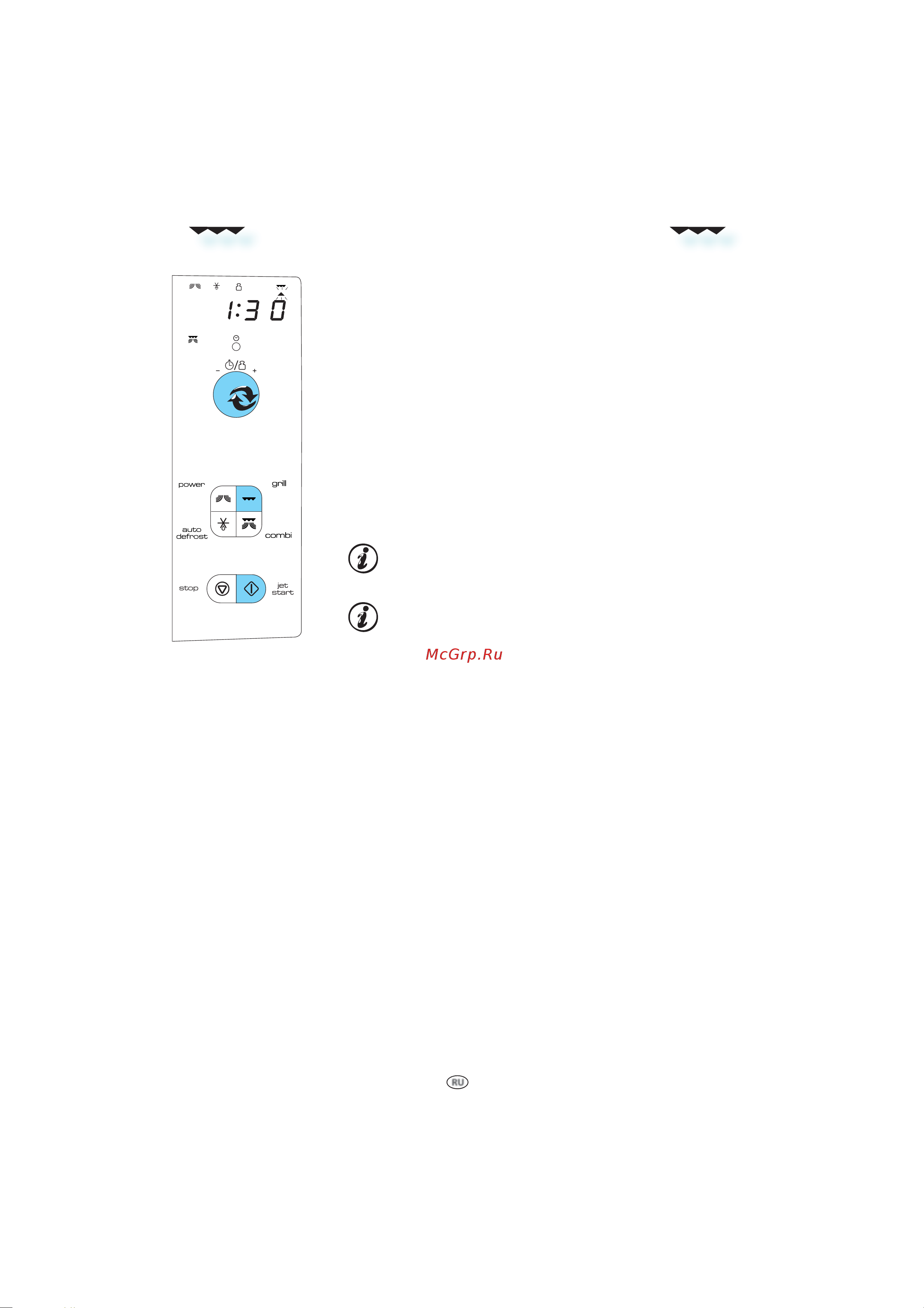 Whirlpool AMW 234 [11/20] Гриль