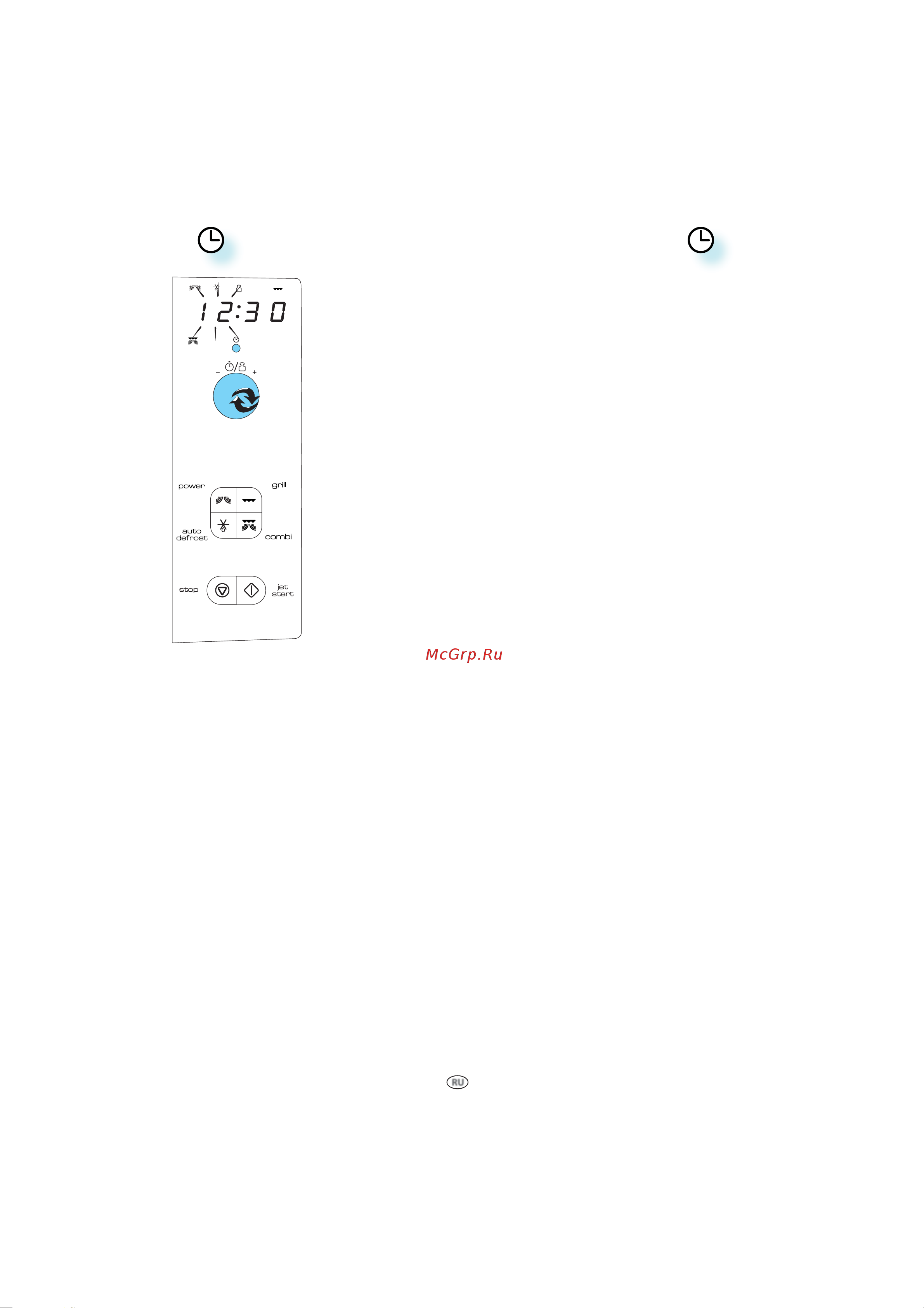 Whirlpool AMW 234 [7/20] Часы