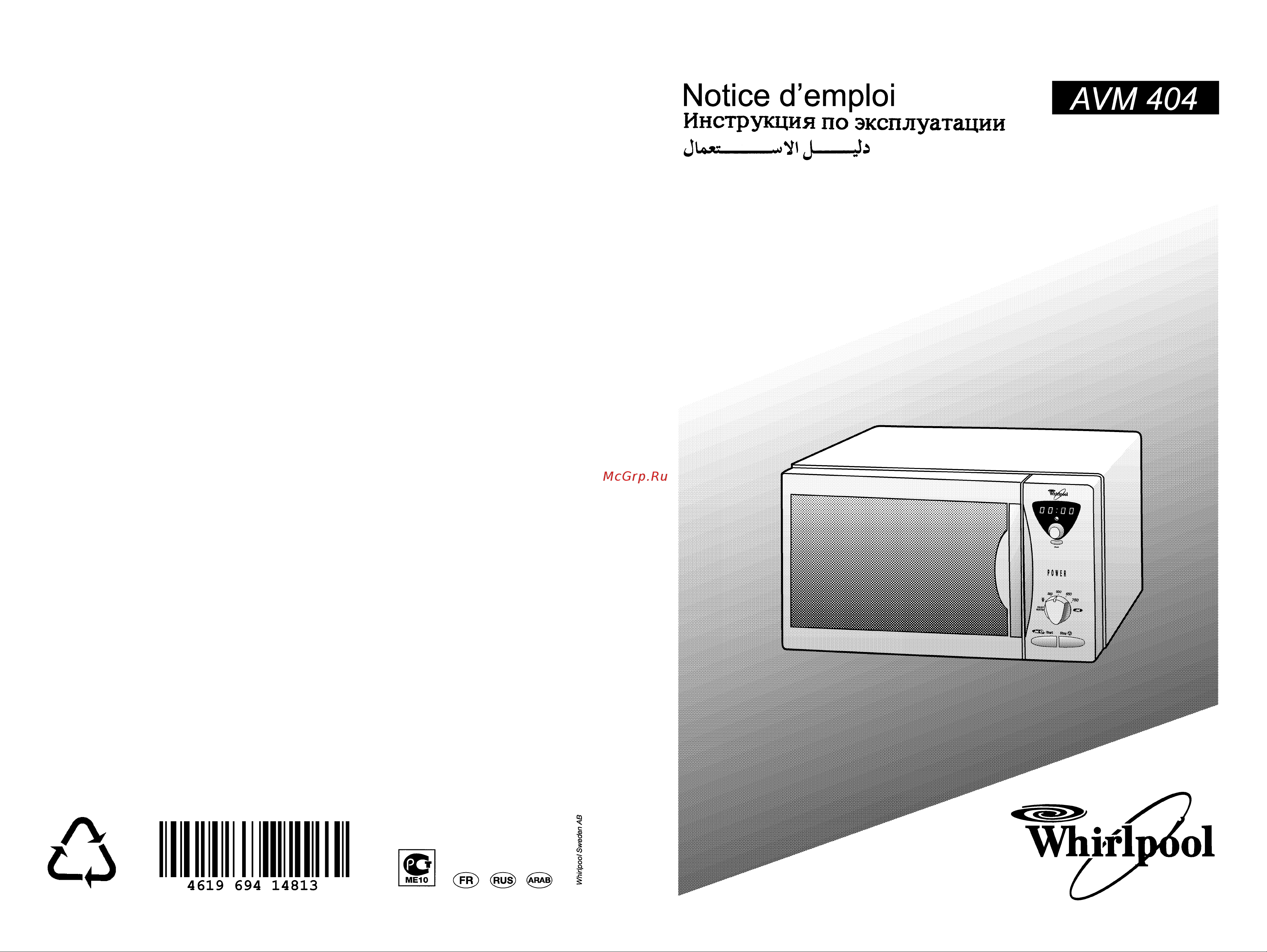 Whirlpool AVM 404 Руководство по эксплуатации онлайн