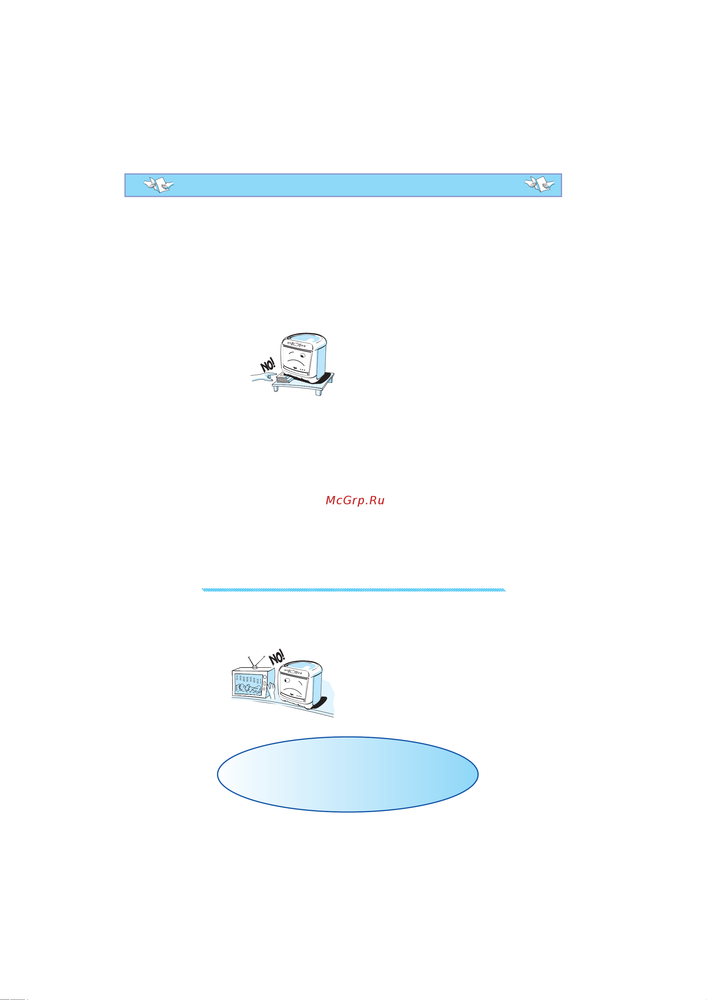 Whirlpool MAX 26 [2/16] Установка