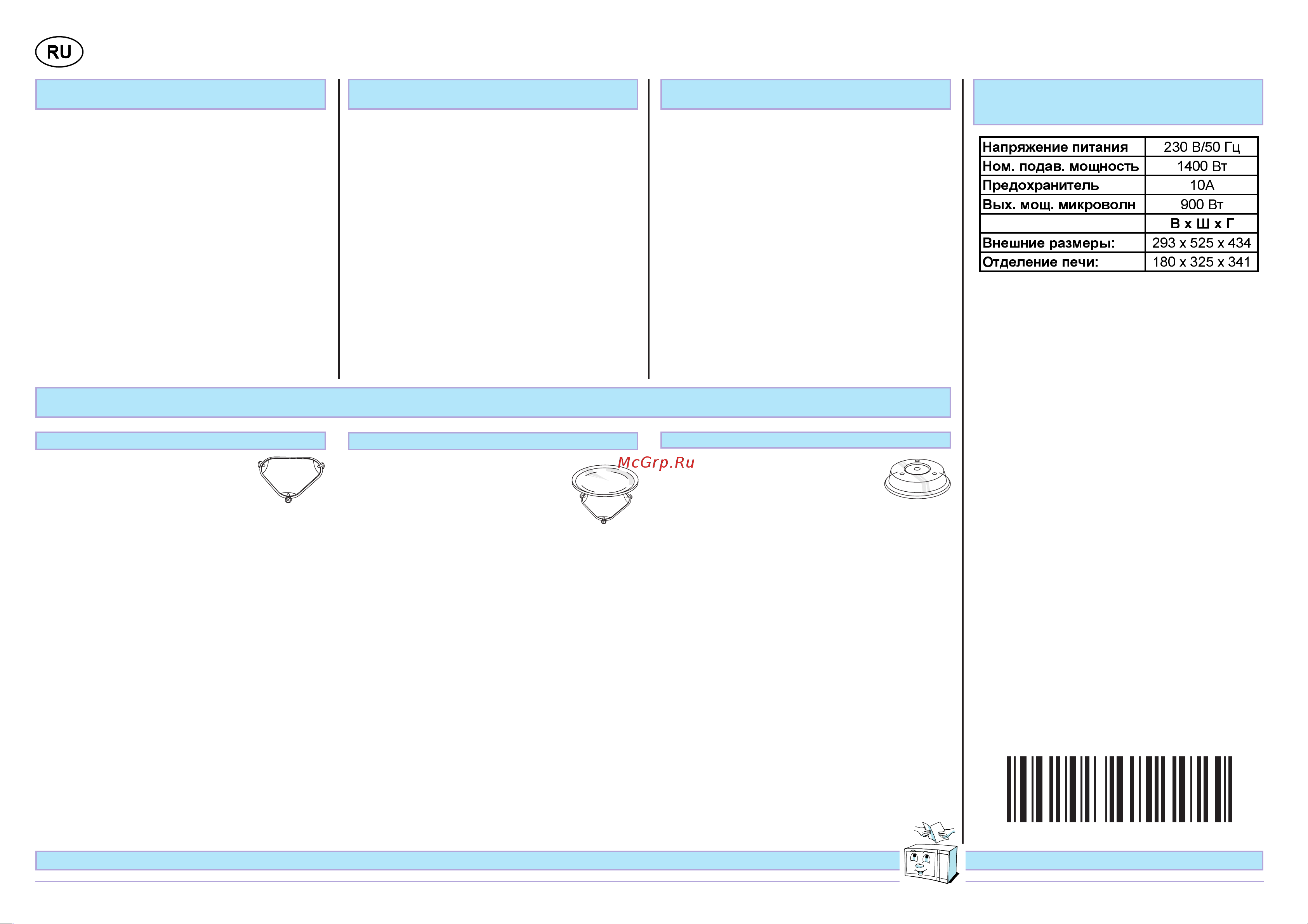 Whirlpool MT 221 [2/2] Mt 221