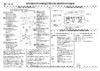 Whirlpool MT 226 Руководство по эксплуатации