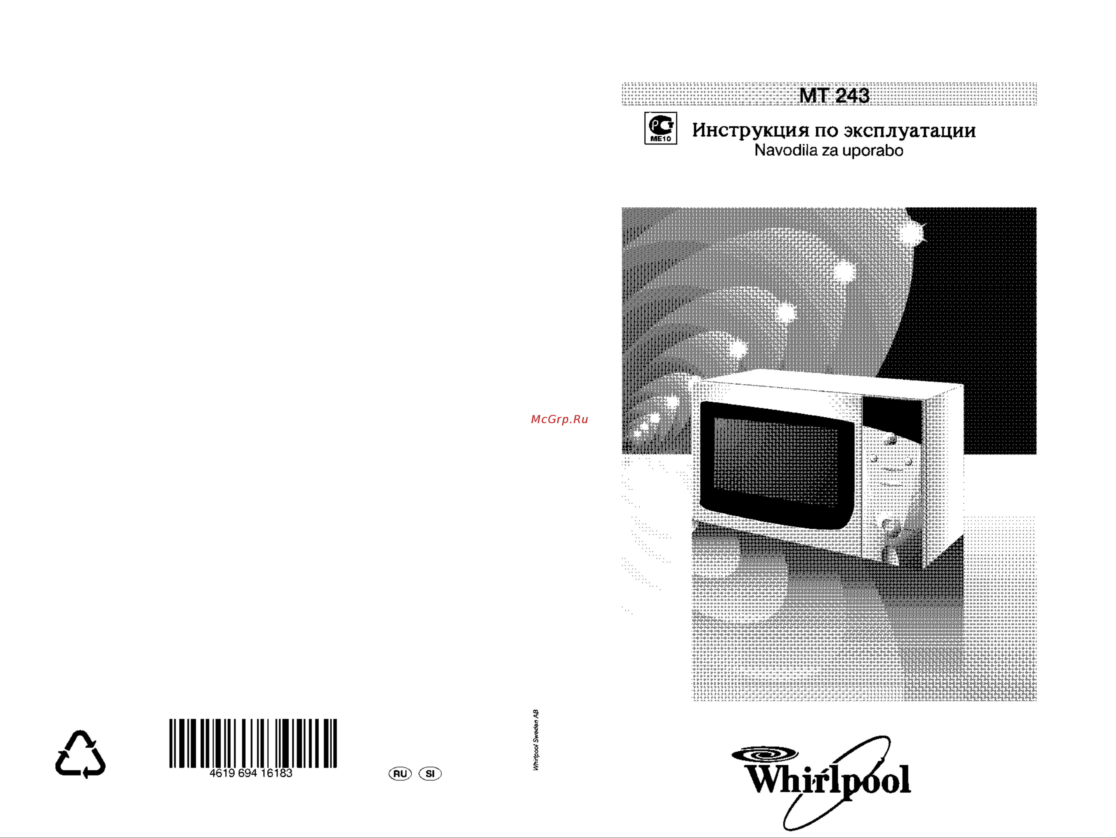 Whirlpool MT 243 Руководство по эксплуатации онлайн