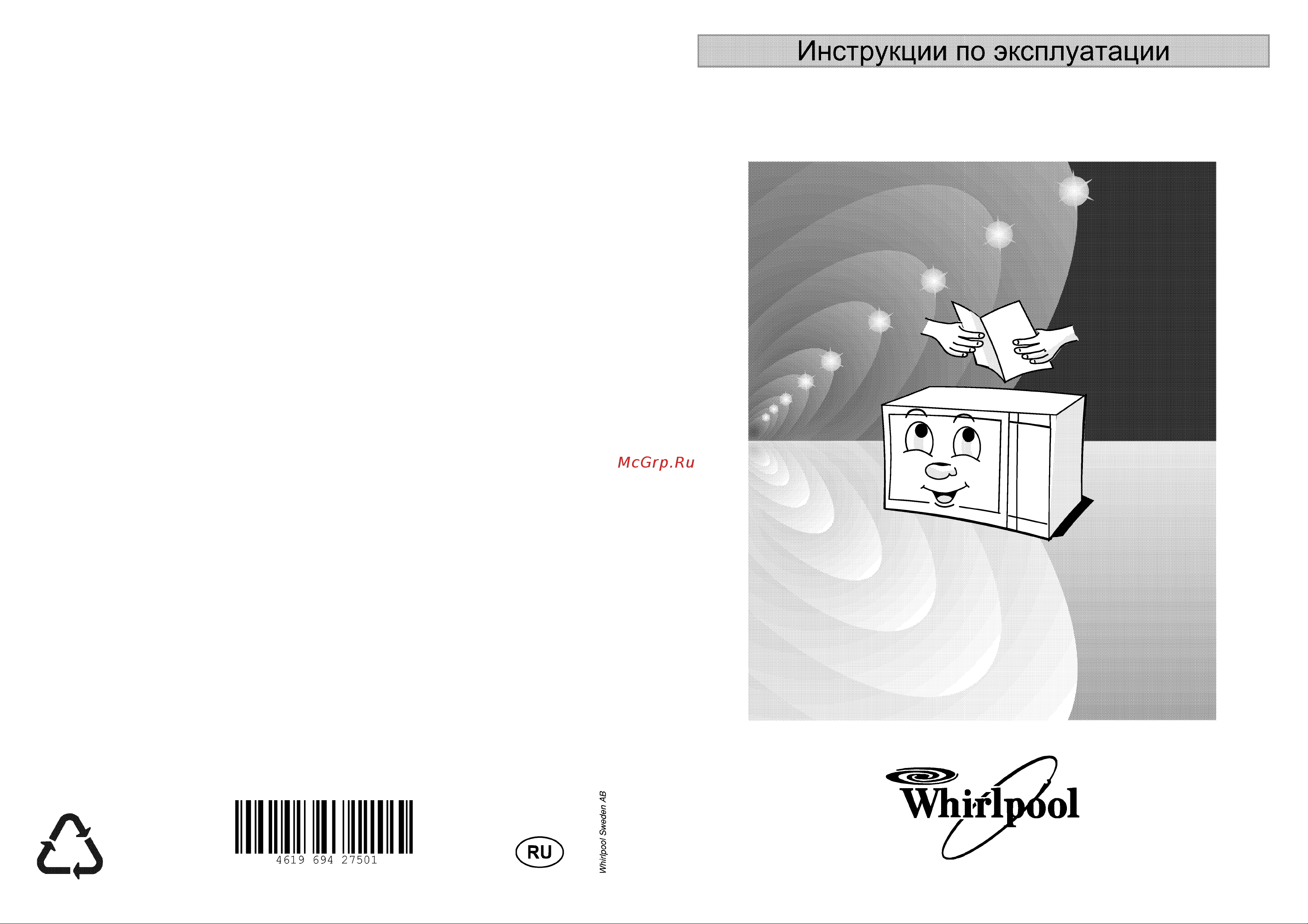 Whirlpool MT 264 Руководство по эксплуатации онлайн