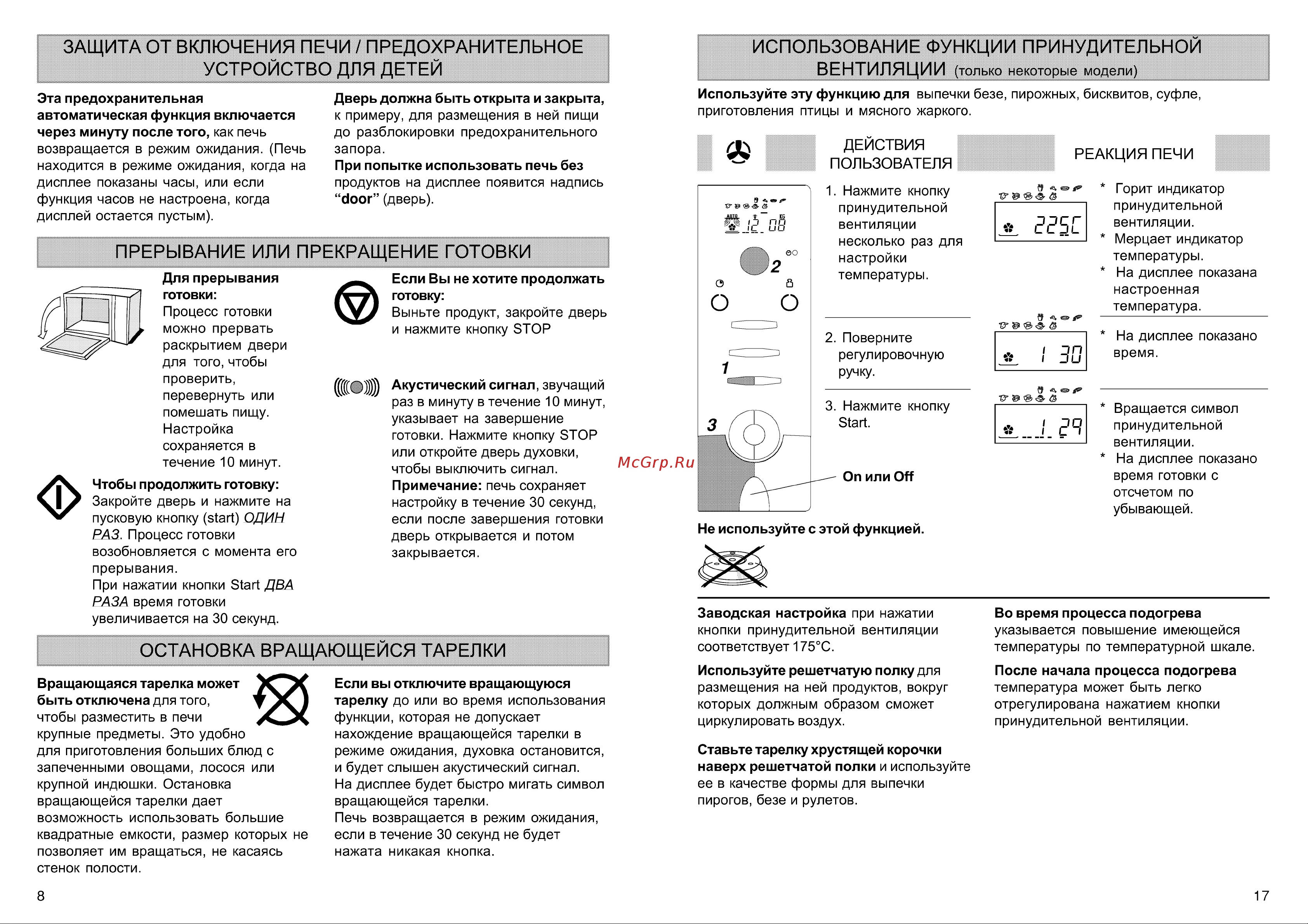 Whirlpool MT 264 Руководство по эксплуатации онлайн [8/12] 728918