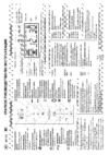 Whirlpool MT 275(Краткое руководство) Руководство по эксплуатации