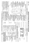 Whirlpool MT 68(Краткое руководство) Руководство по эксплуатации