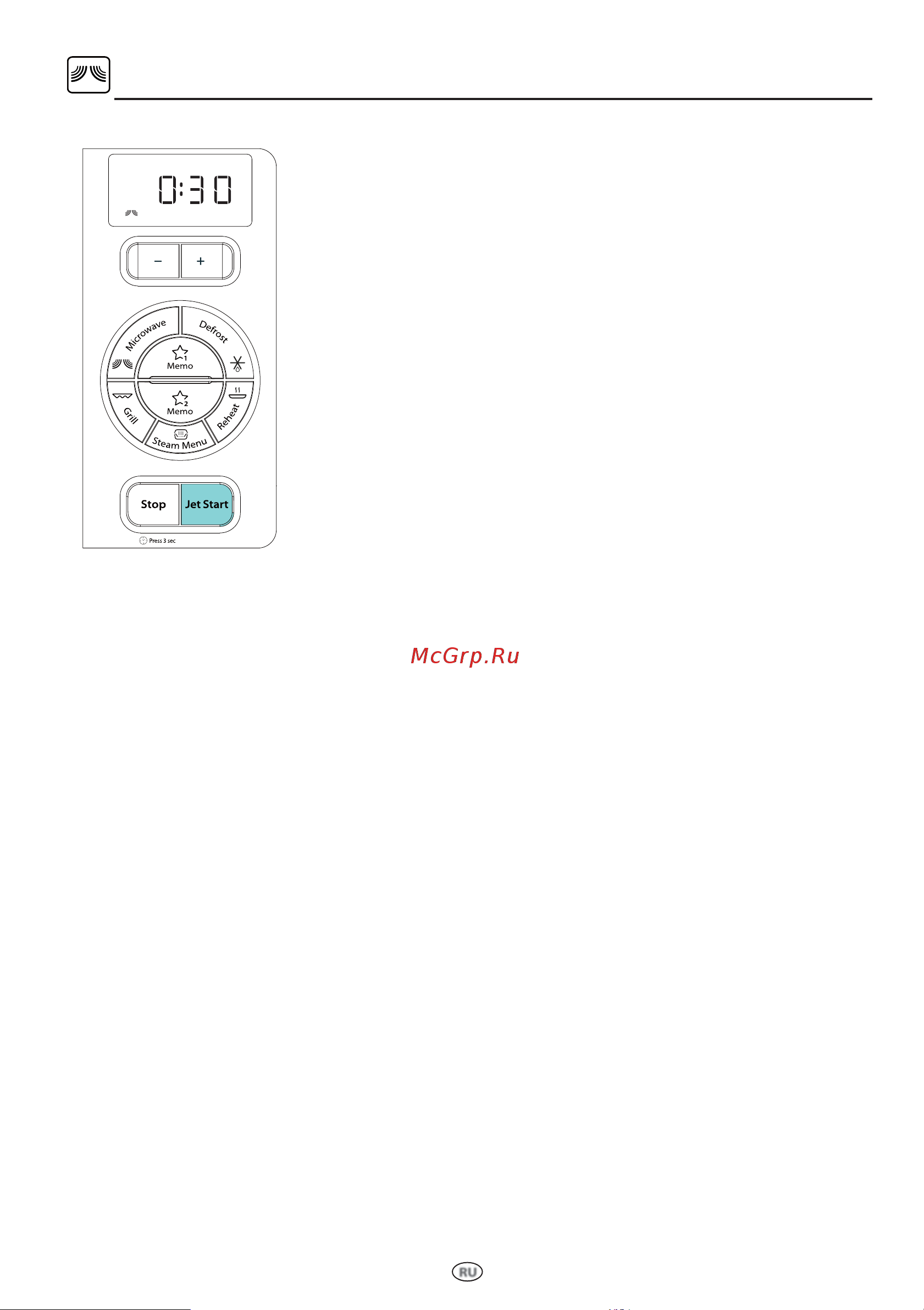 Whirlpool MWA 269 WH [12/24] Jet start быстрый запуск