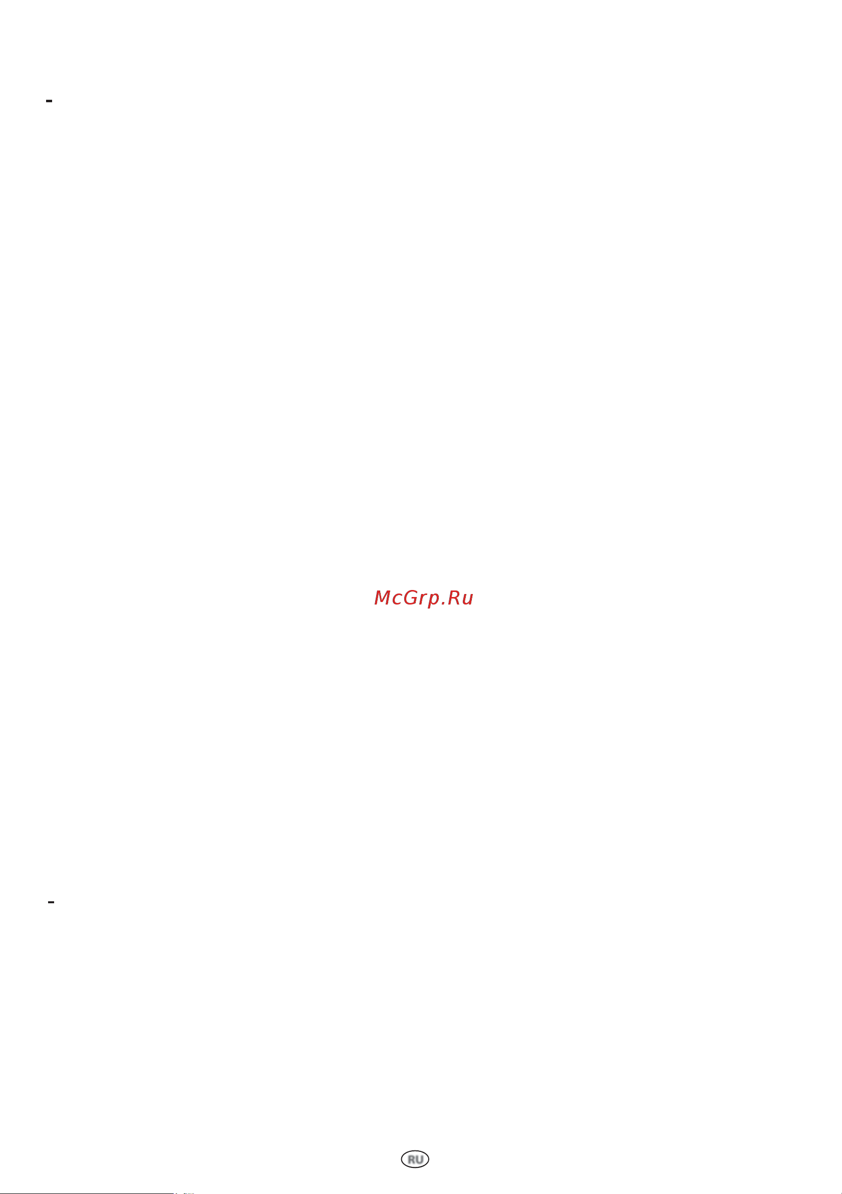 Whirlpool MWA 269 WH [3/24] Перед подключением