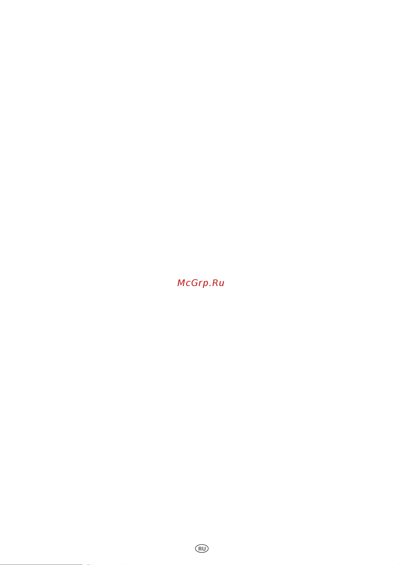 Whirlpool MWA 269 WH Руководство по эксплуатации онлайн [8/24] 728929