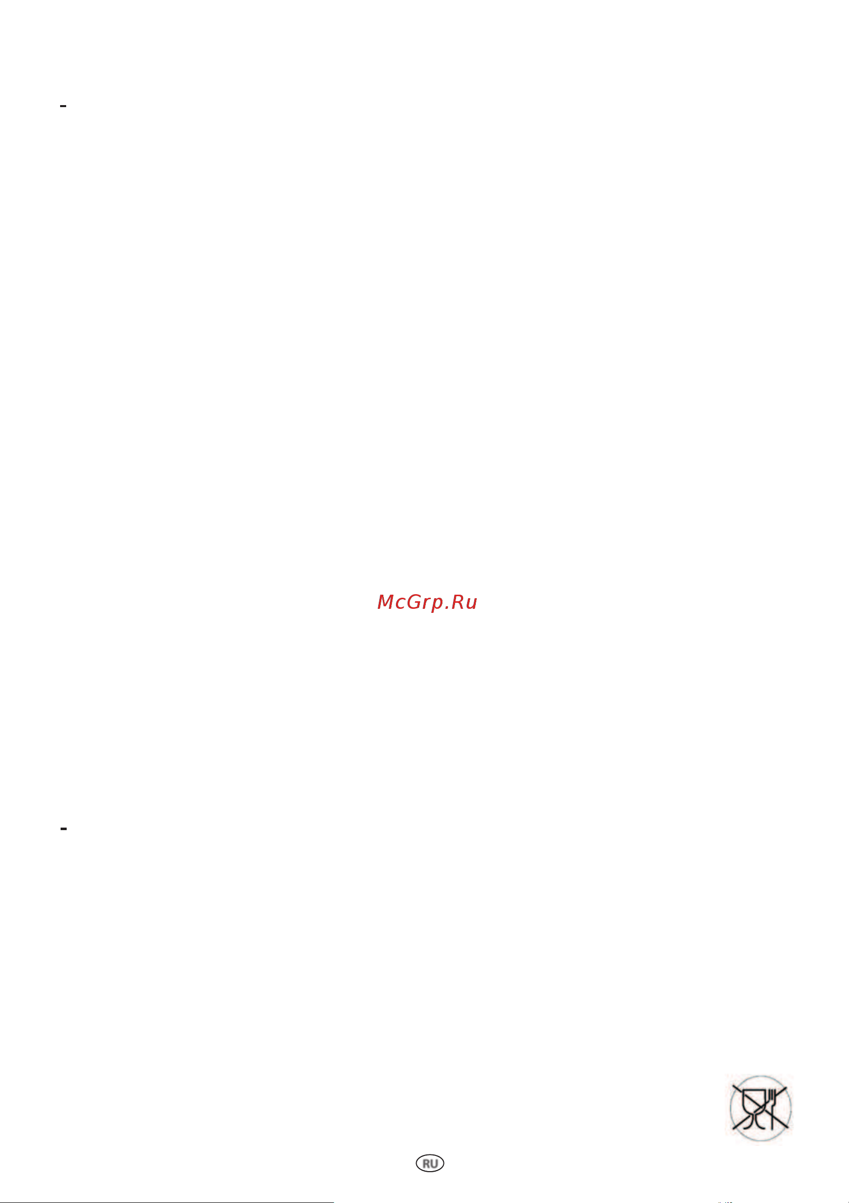 Whirlpool MWD 274 SL Руководство по эксплуатации онлайн [2/40] 728930