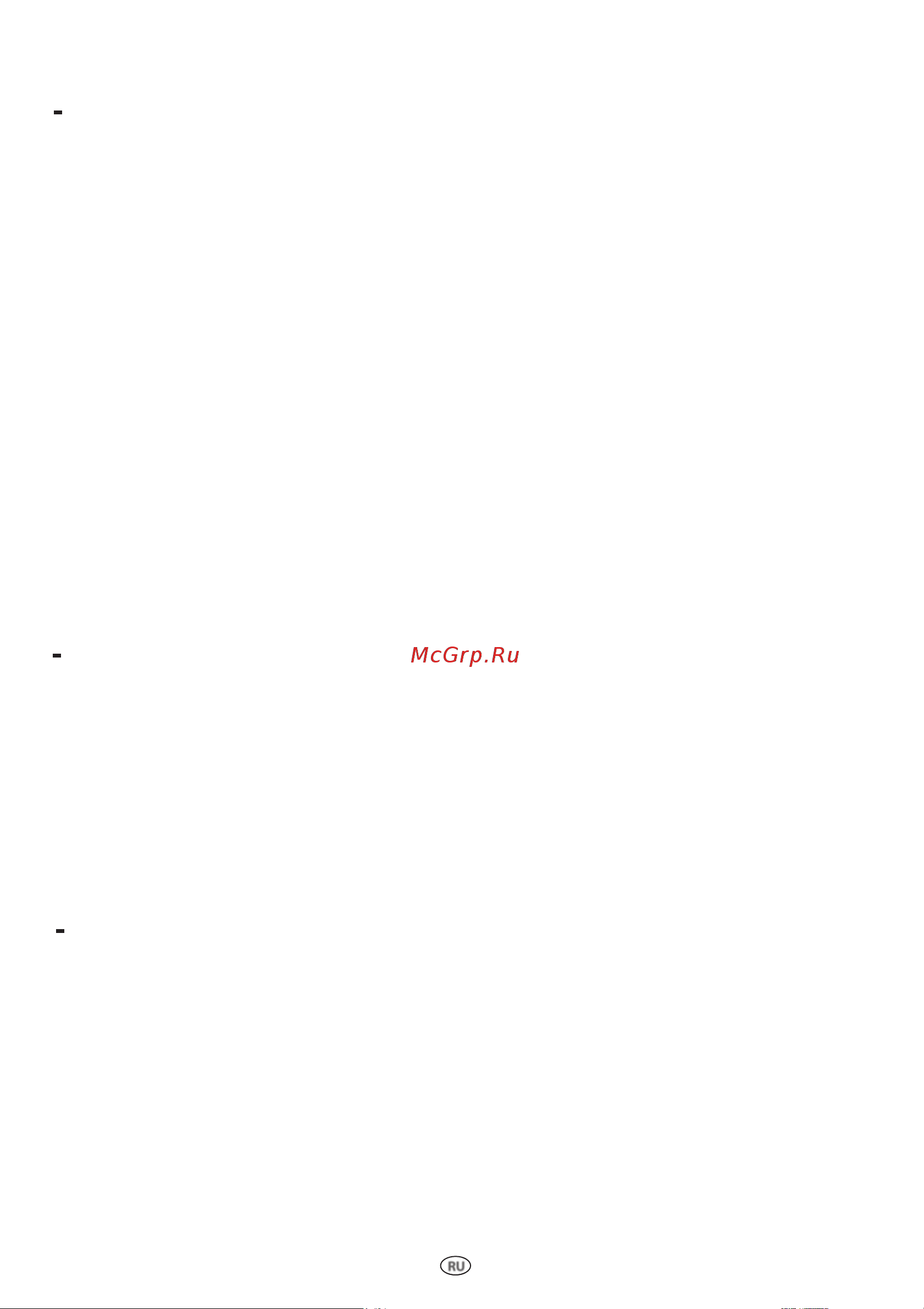 Whirlpool MWD 274 SL Руководство по эксплуатации онлайн [5/40] 728930