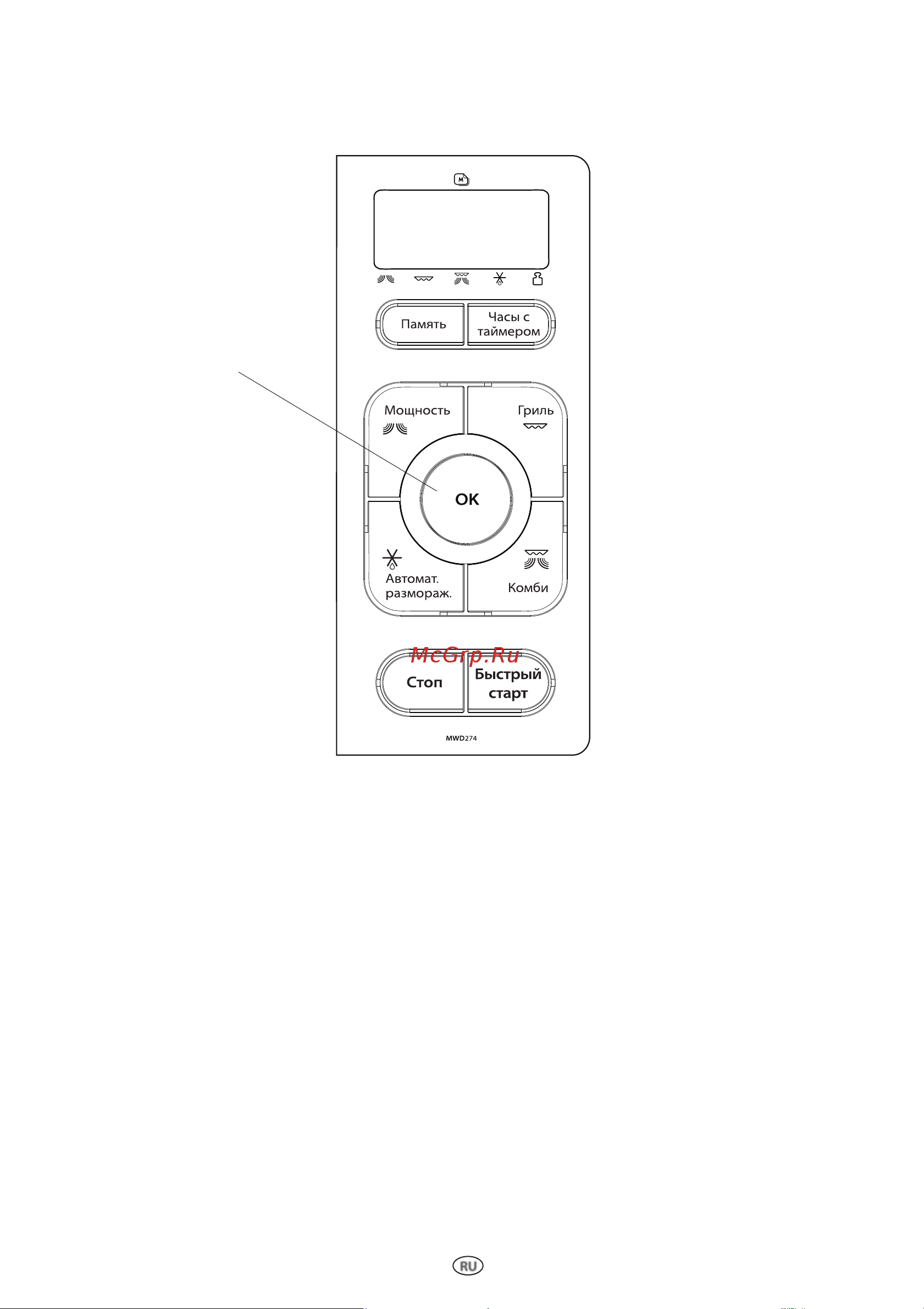 Whirlpool MWD 274 SL Руководство по эксплуатации онлайн [8/40] 728930