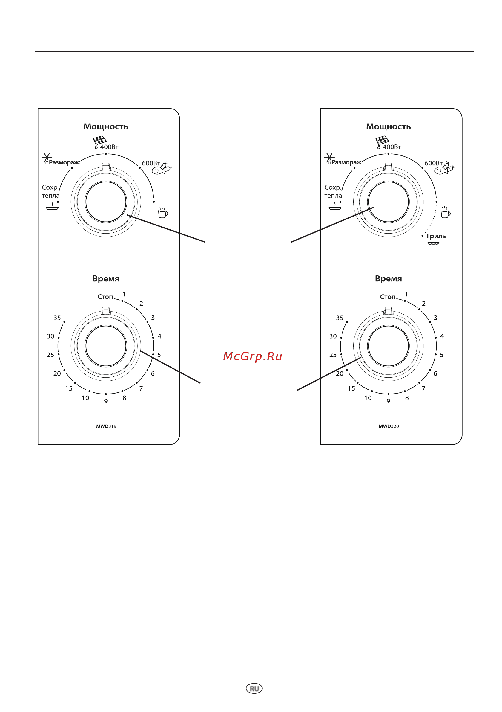 Whirlpool MWD 319 [8/32] Mwd320 mwd319