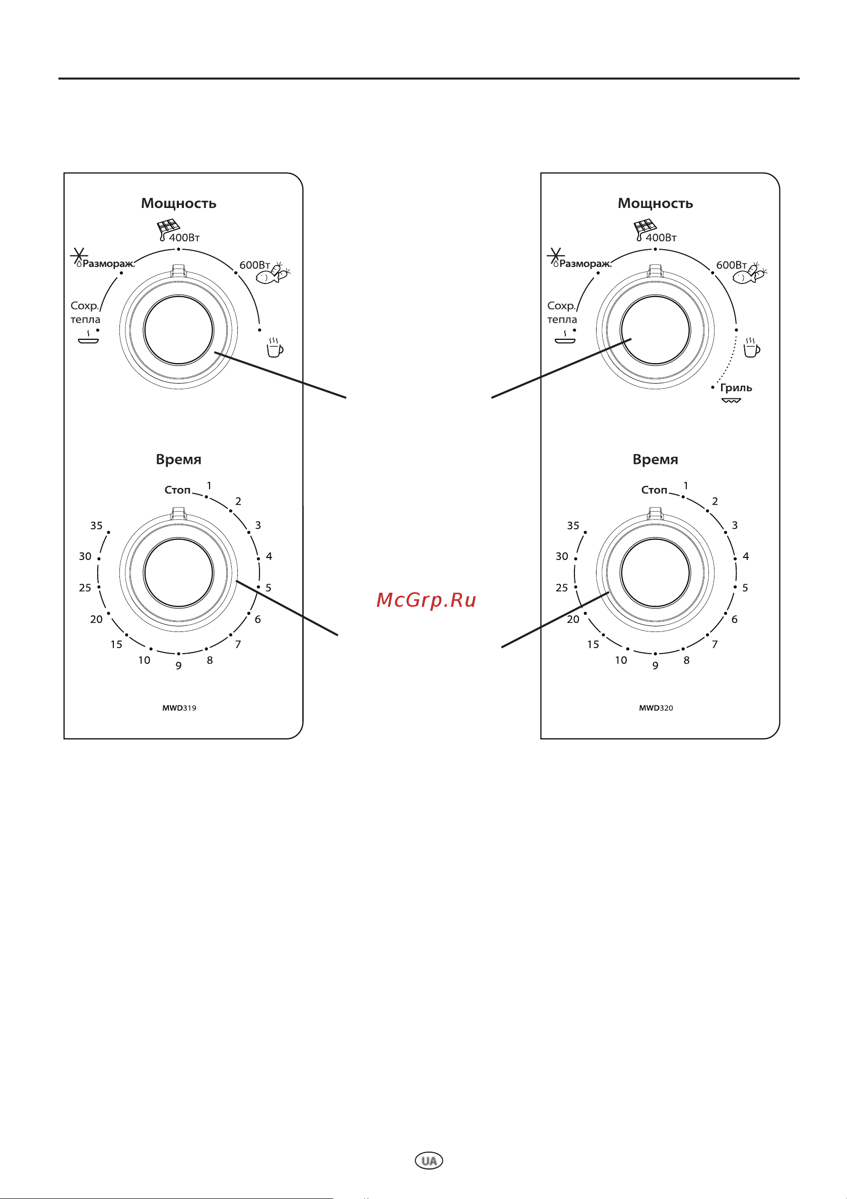 Whirlpool MWD 320 [22/32] Mwd320 mwd319