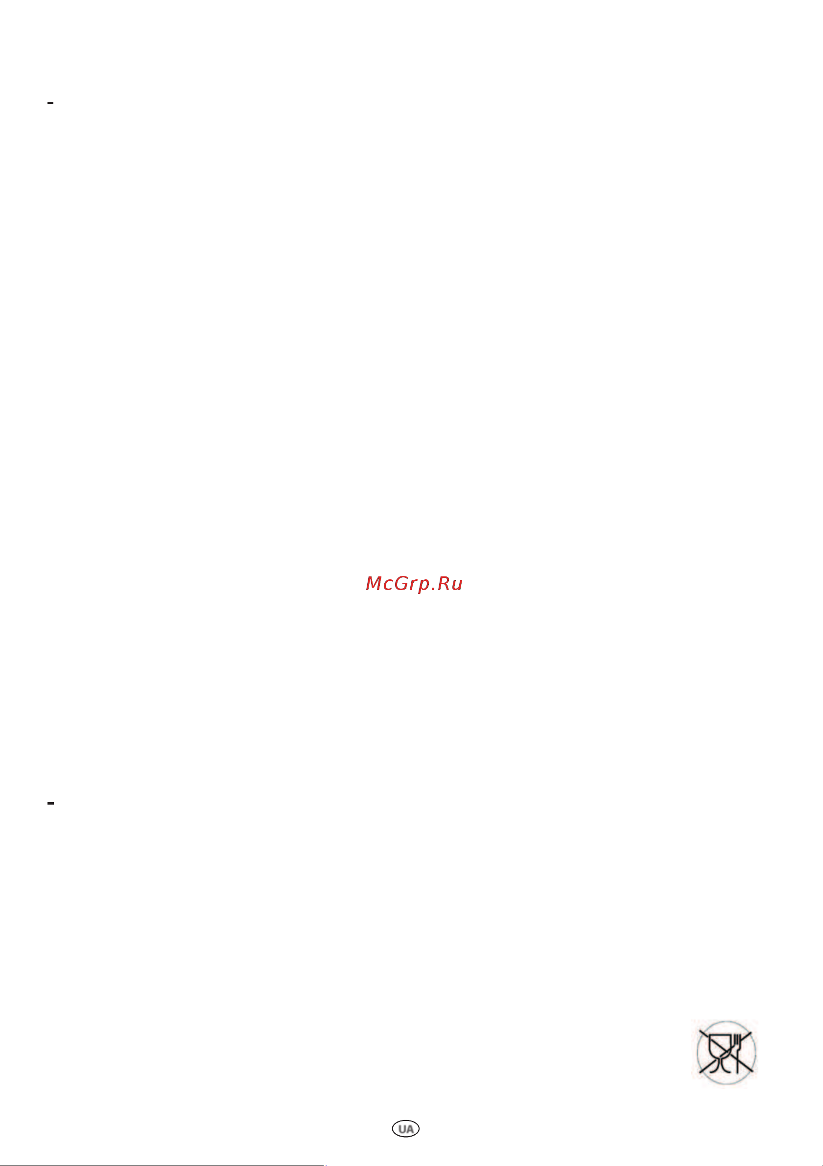 Whirlpool MWD 322 [21/40] Мікрохвильову пічку неможна вбудовувати в сервант ця пічка не призначена для розміщення або експлуатації на робочій поверхні яка знаходиться на висоті нижче 850 мм на підлогою
