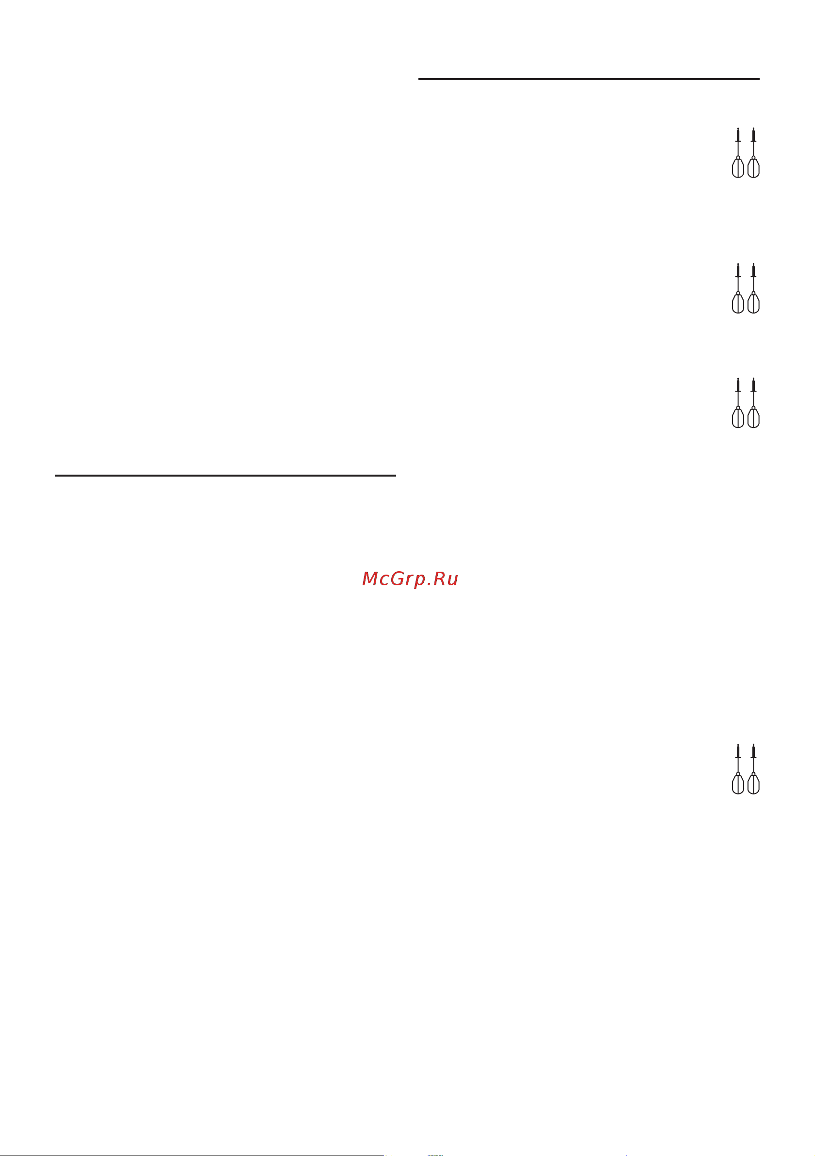 Bosch MFQ 2210 [12/110] Care and daily cleaning