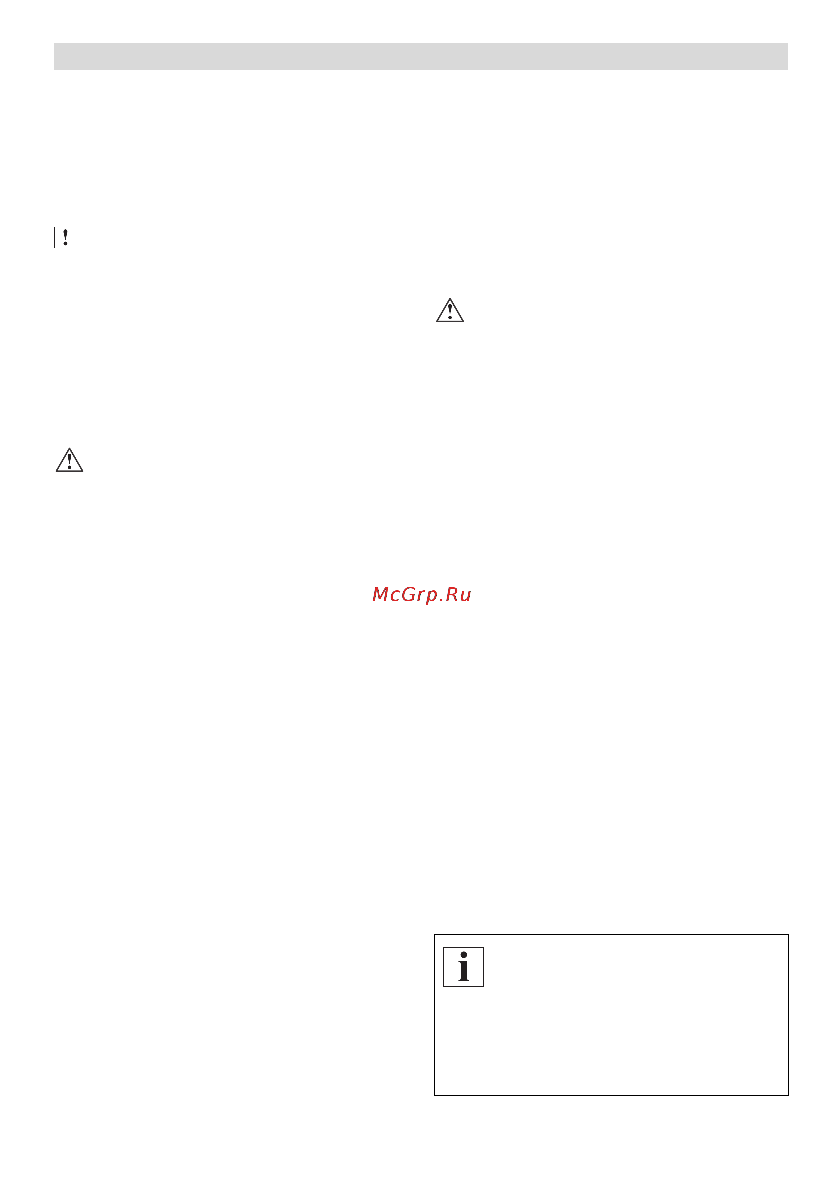 Bosch MFQ 3531 [10/69] Çåëáöåéë çé ë åìêáí