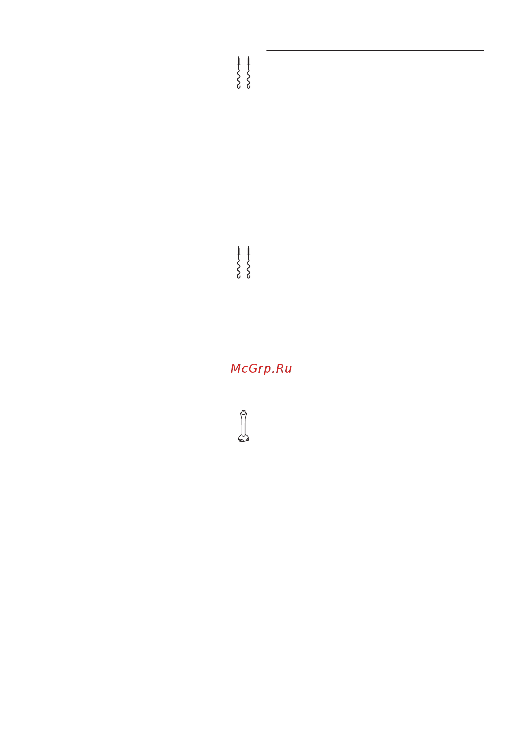 Bosch MFQ 36445 [82/134] Απόσυρση