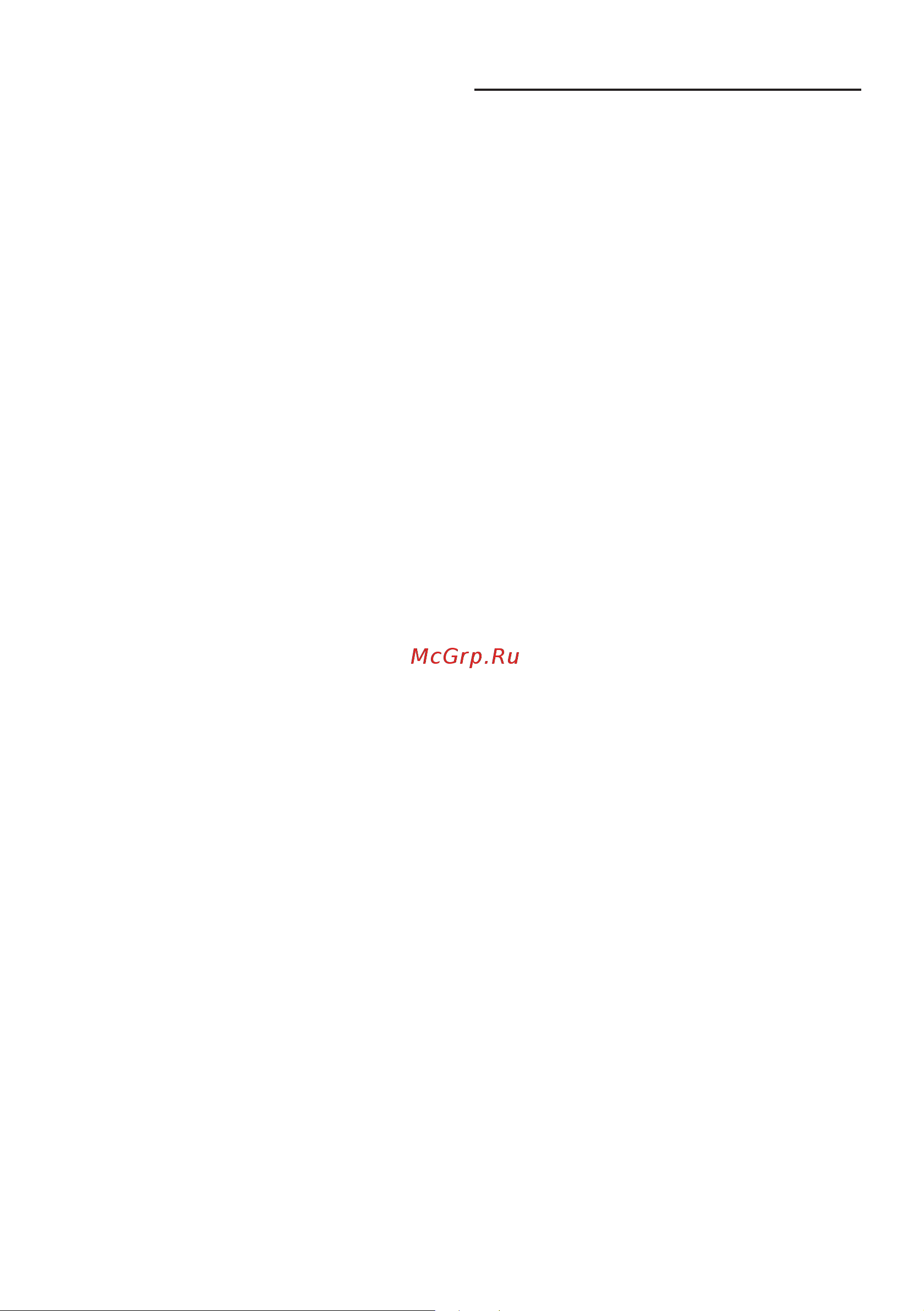 Bosch MFQ4030K Styline Colour [105/126] Эксплуатация