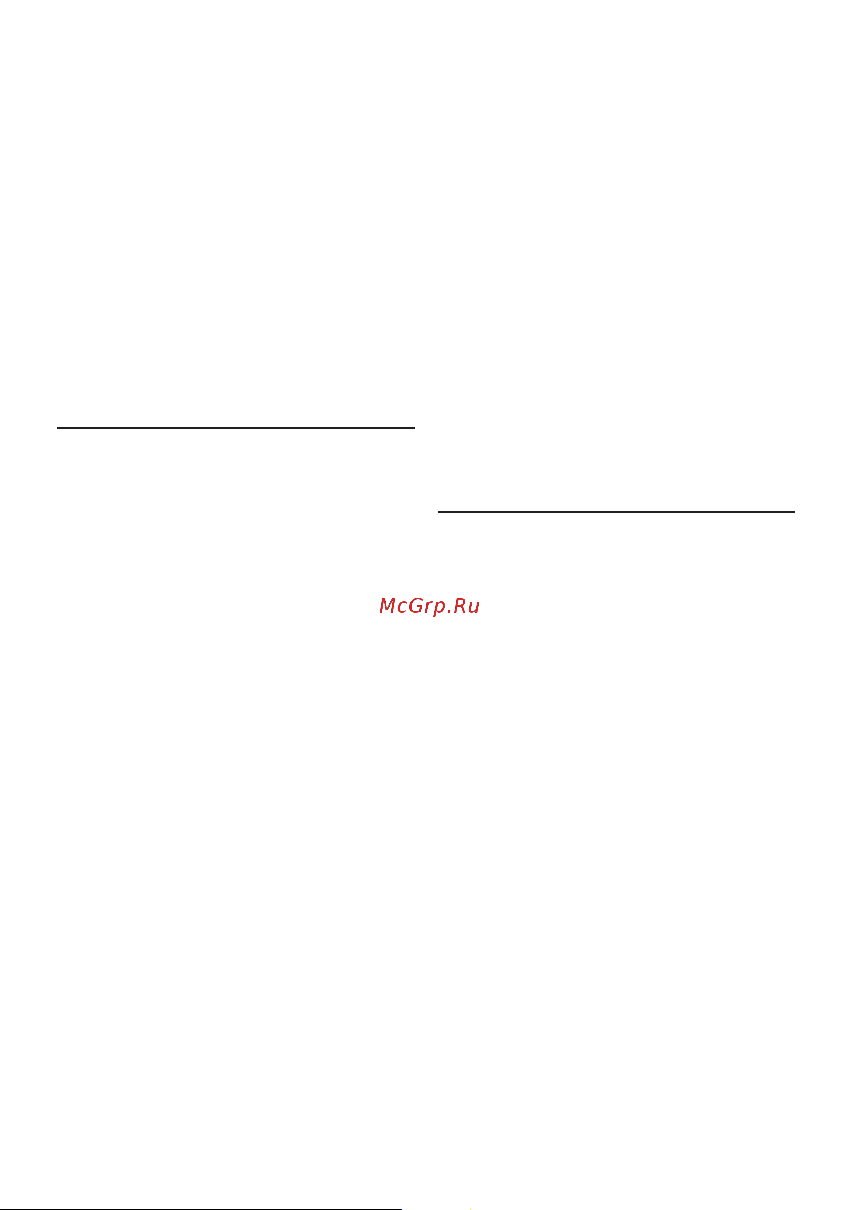 Bosch MFQ4030K Styline Colour [116/126] تﺎﯾوﺗﺣﻣﻟا